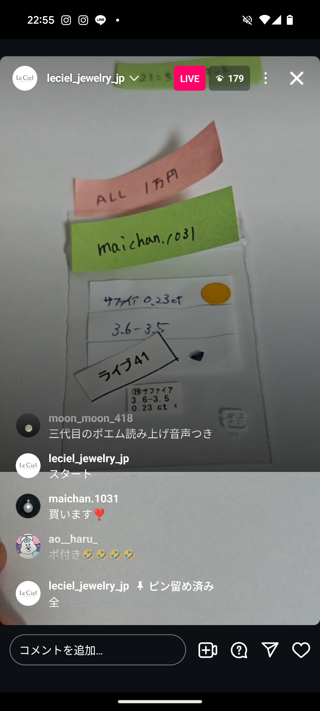 拡大
