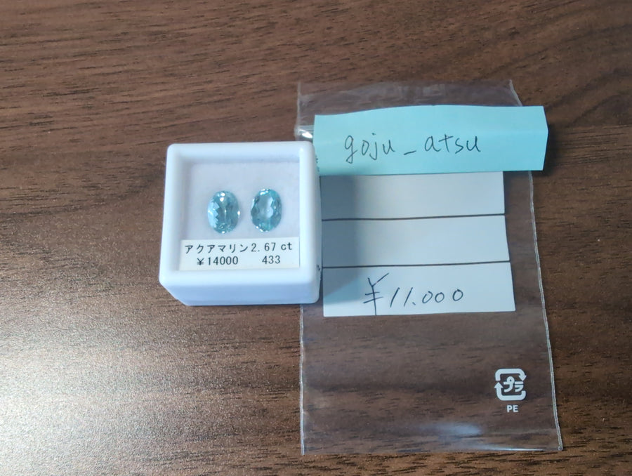 ★Live250418LIVE31 aquamarine2.67ct