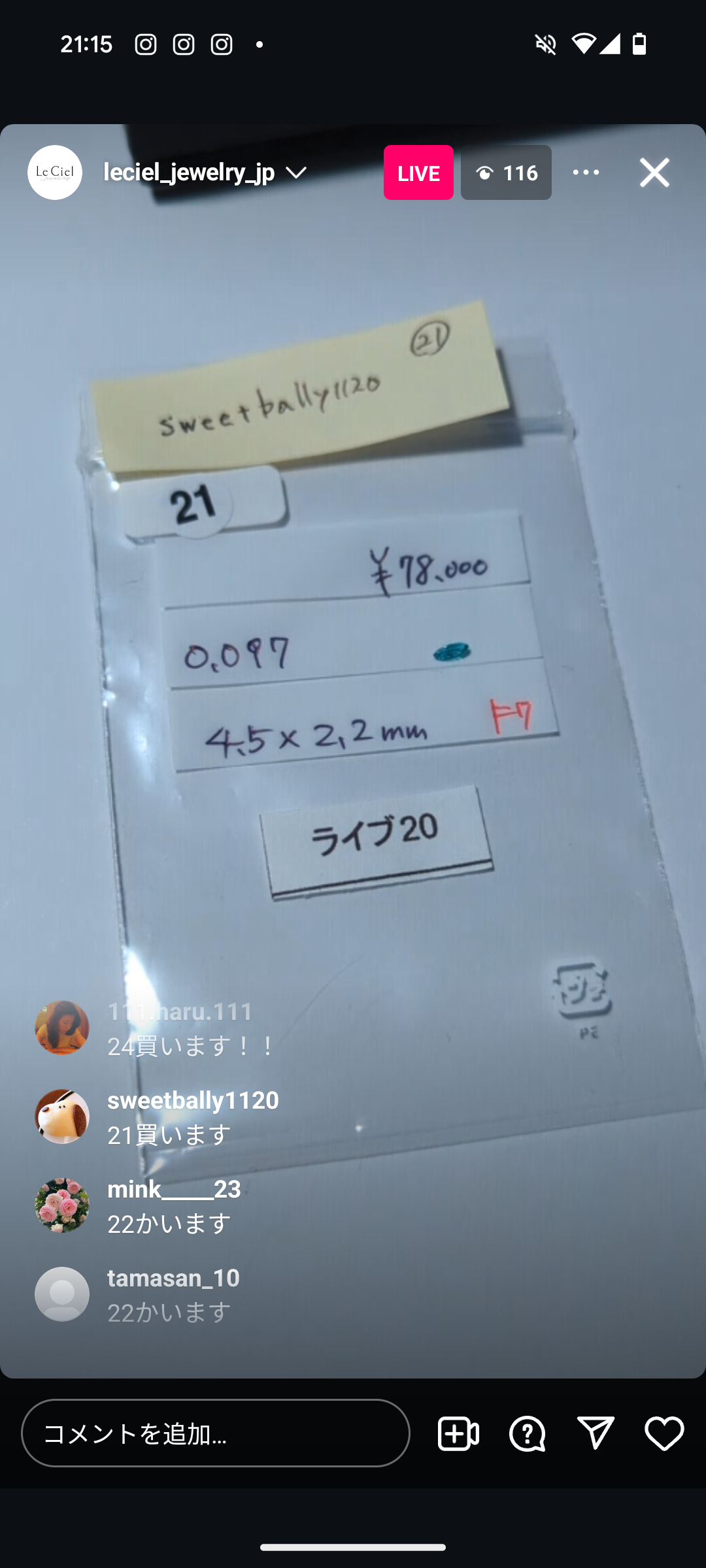 拡大