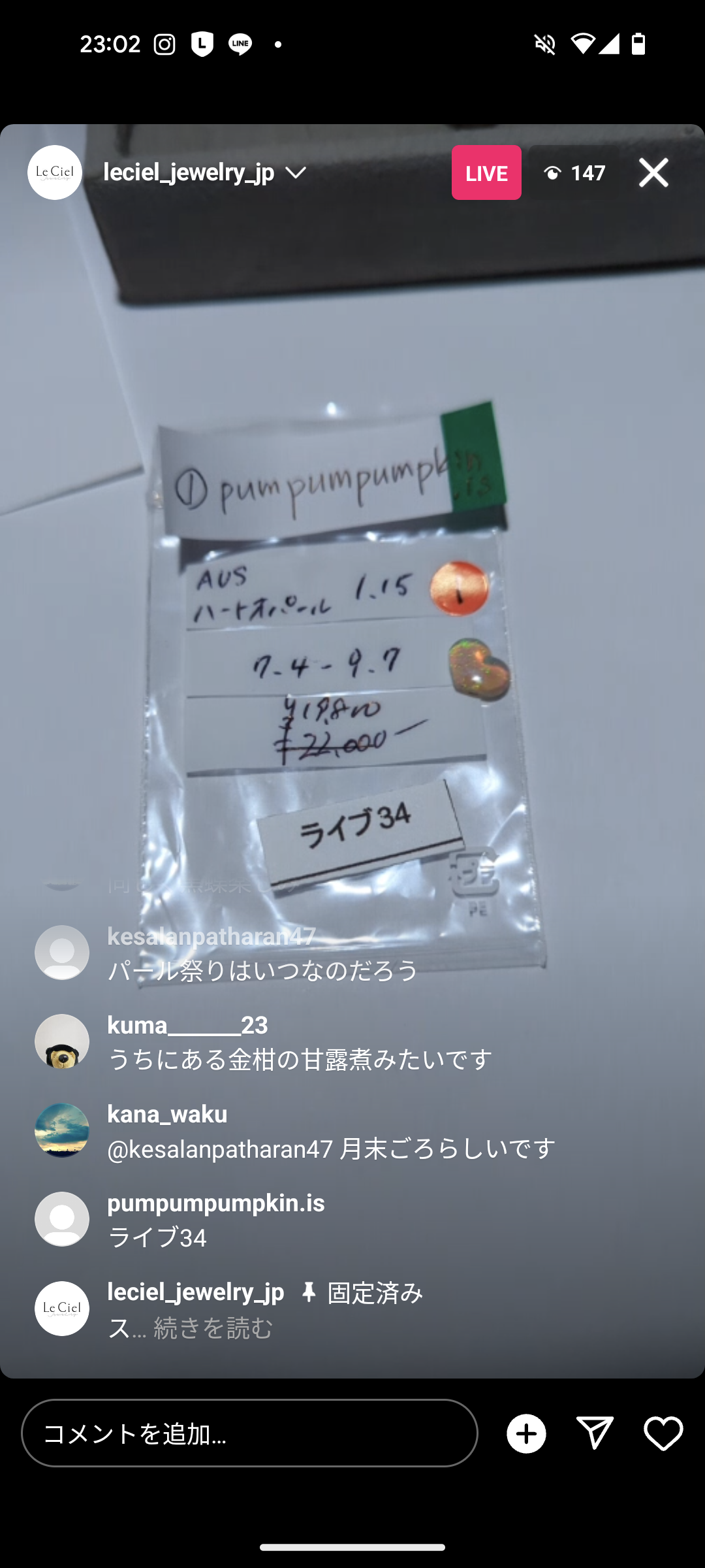 拡大