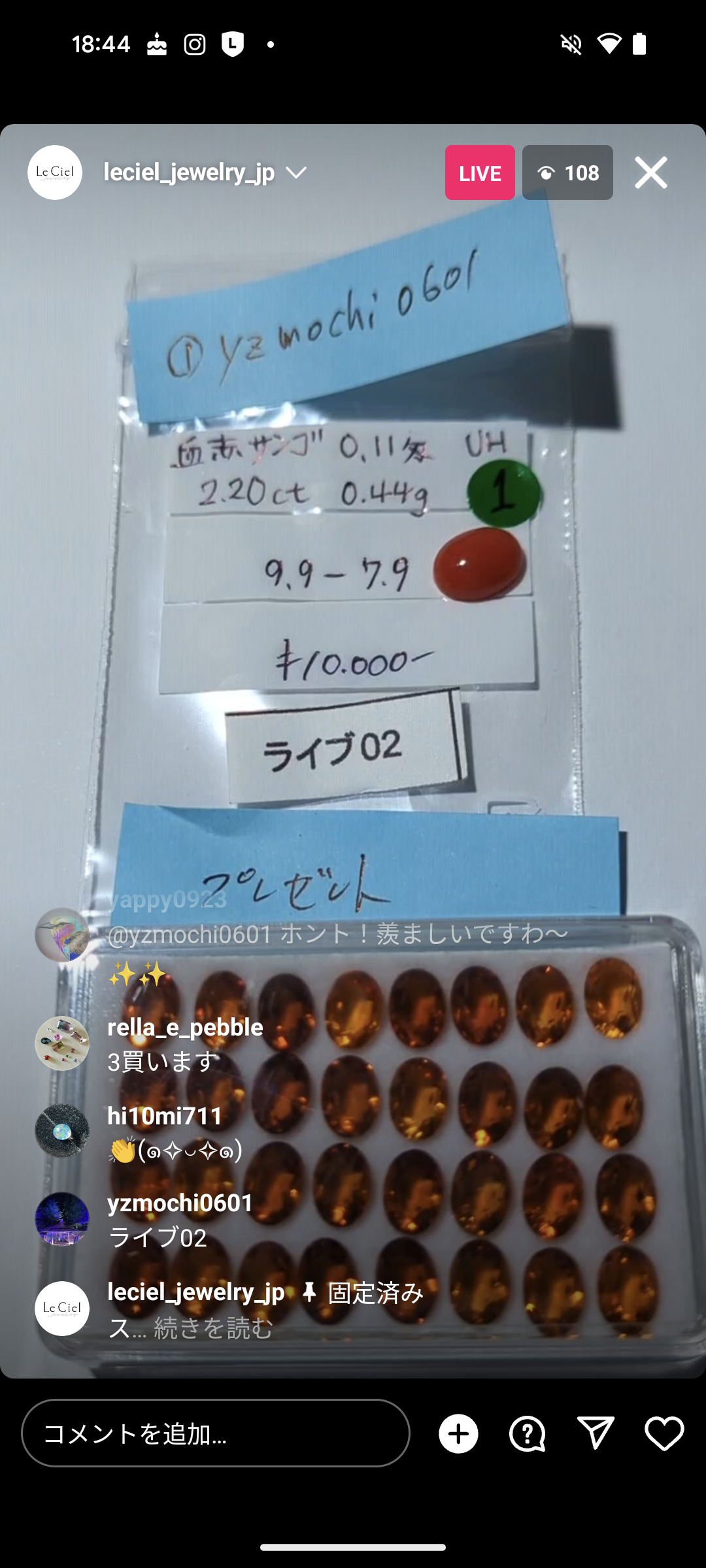 拡大