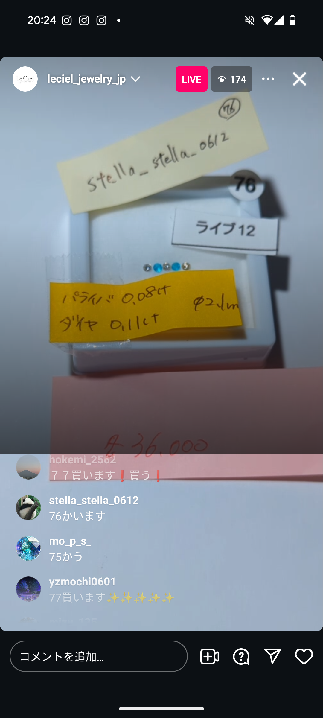 拡大