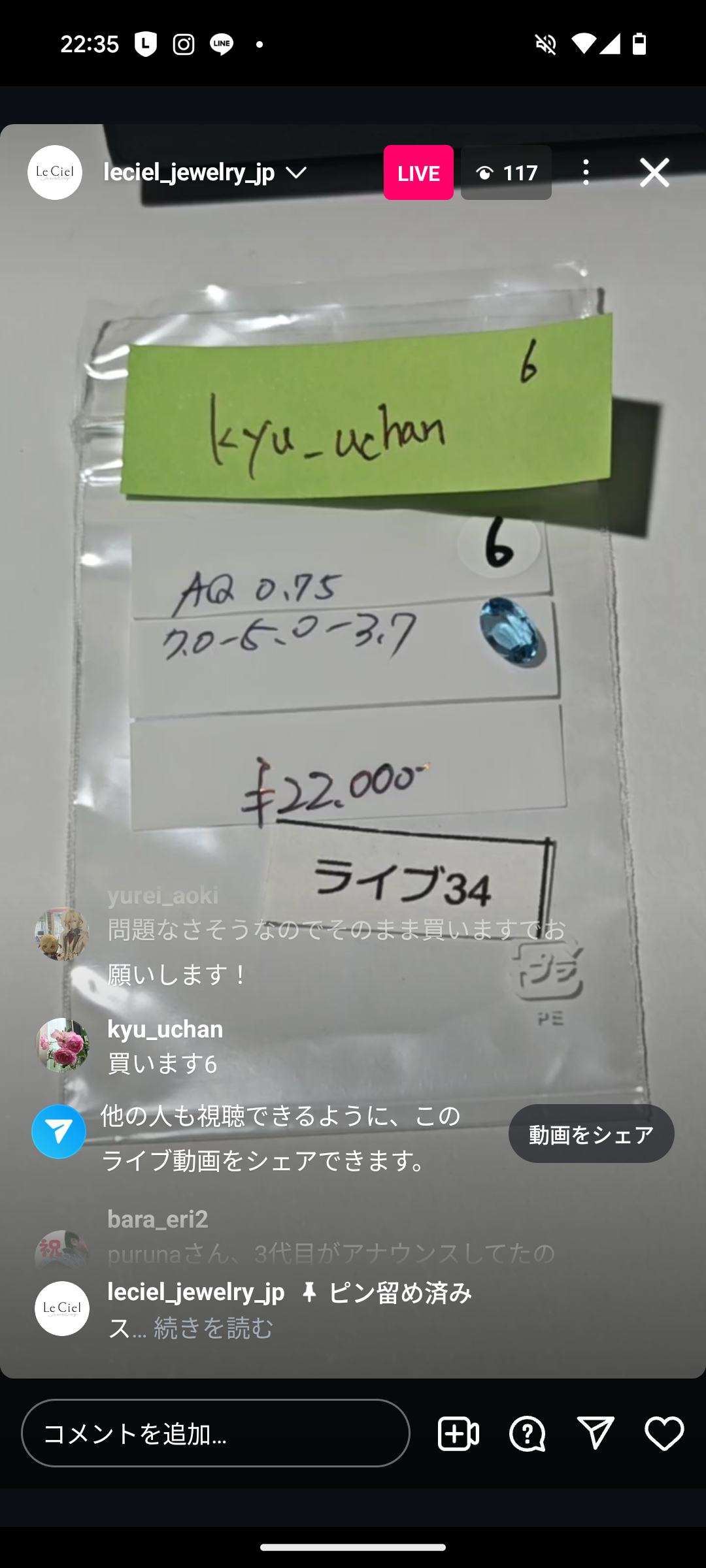 拡大