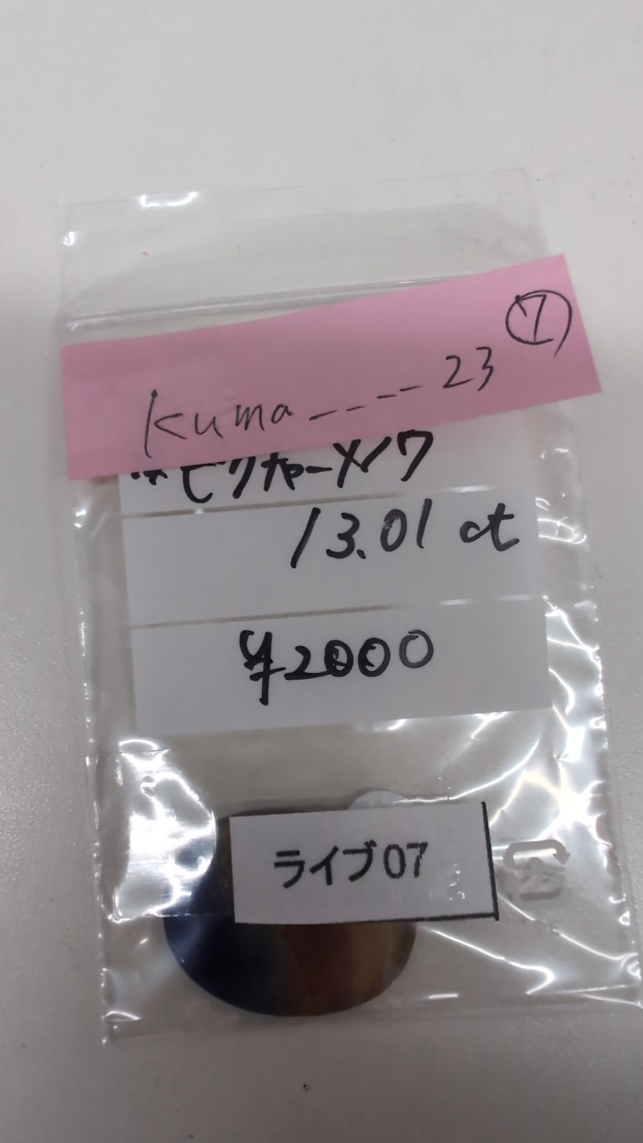 ★Live250712LIVE07 picture agate 13.01ct