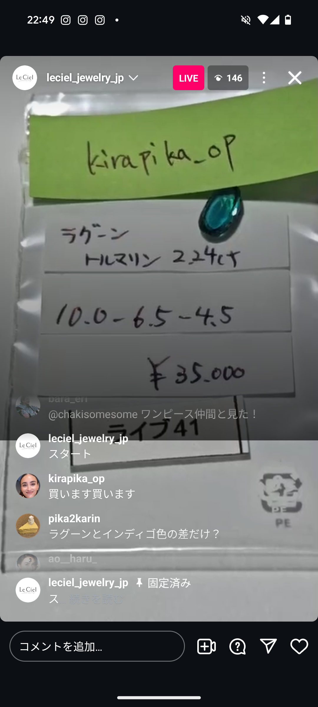 拡大