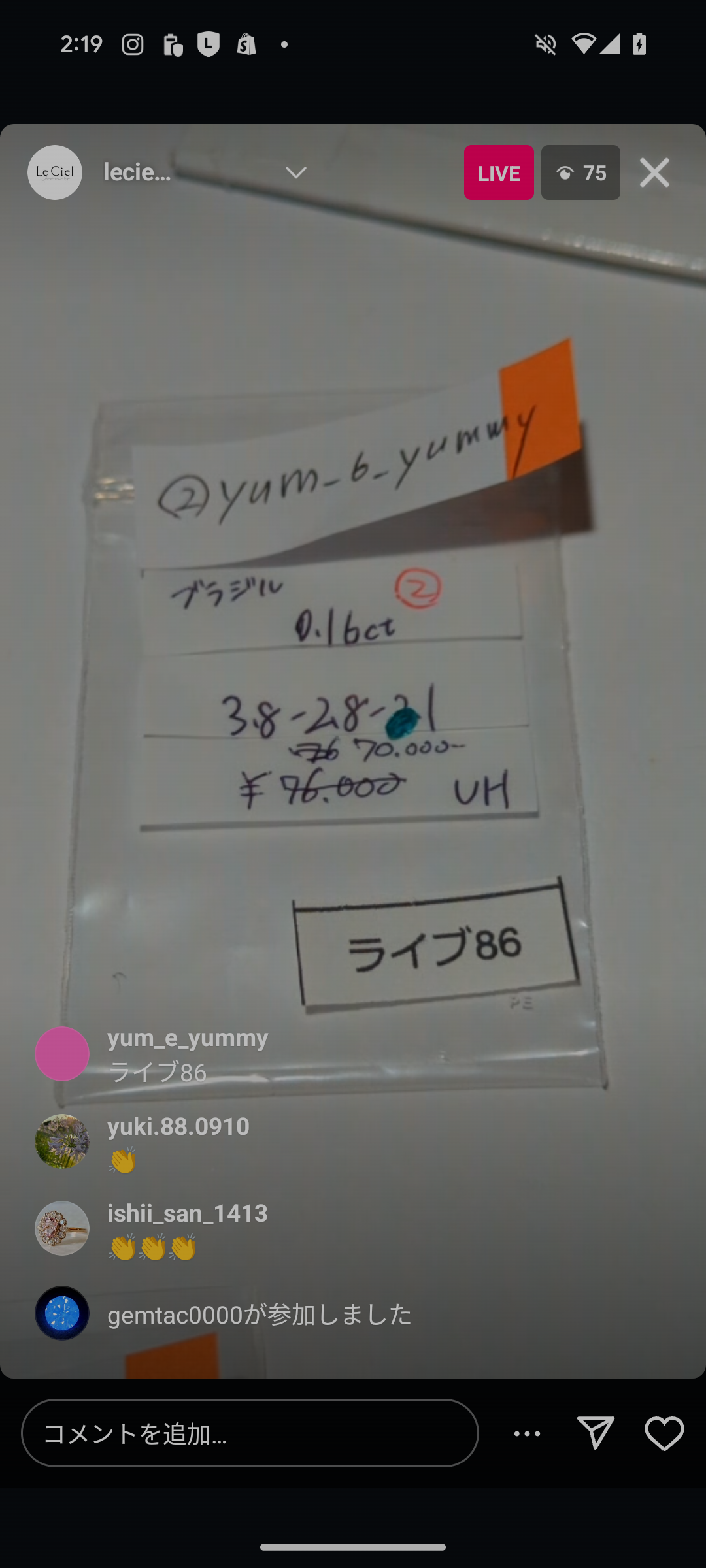 拡大