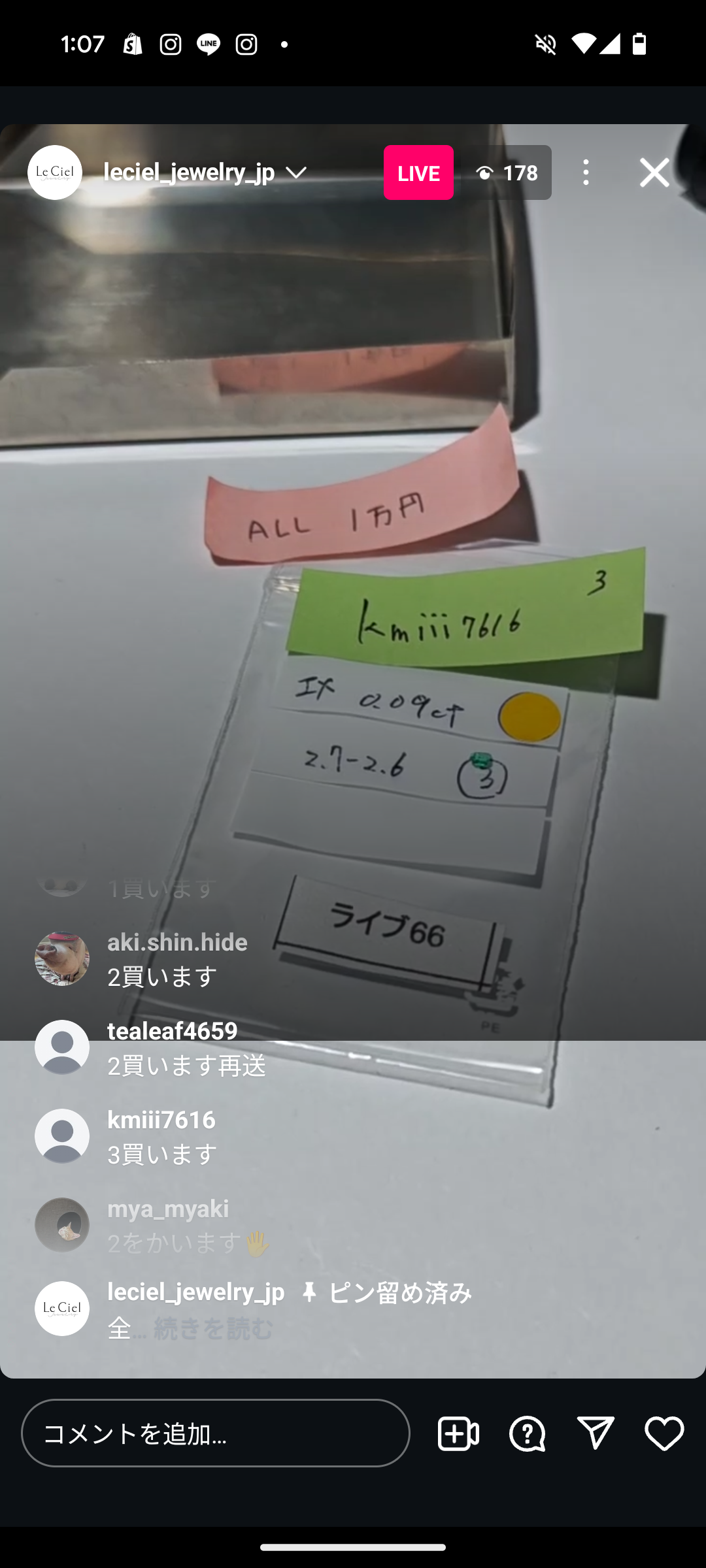 拡大