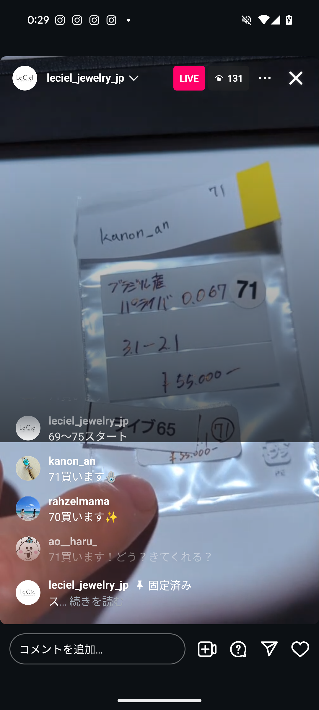 拡大