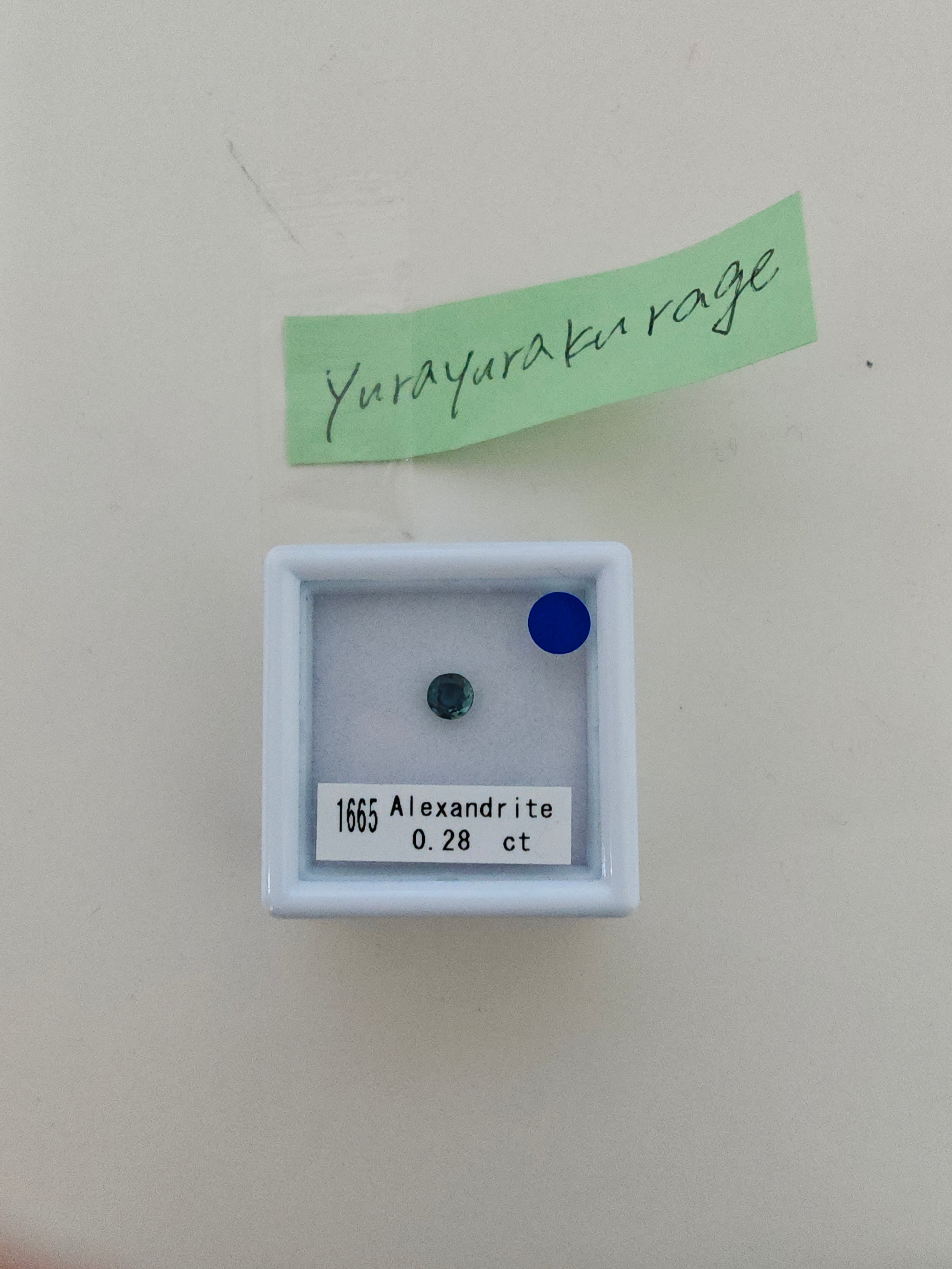 拡大