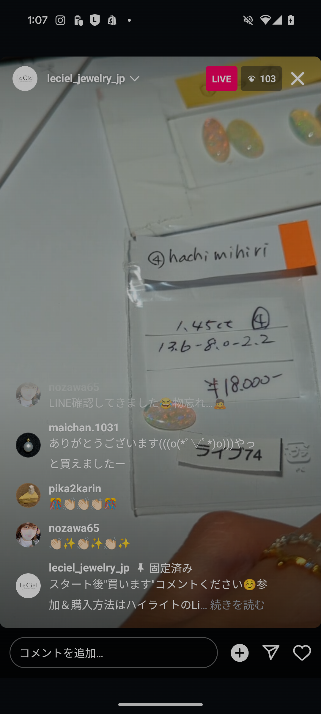 拡大