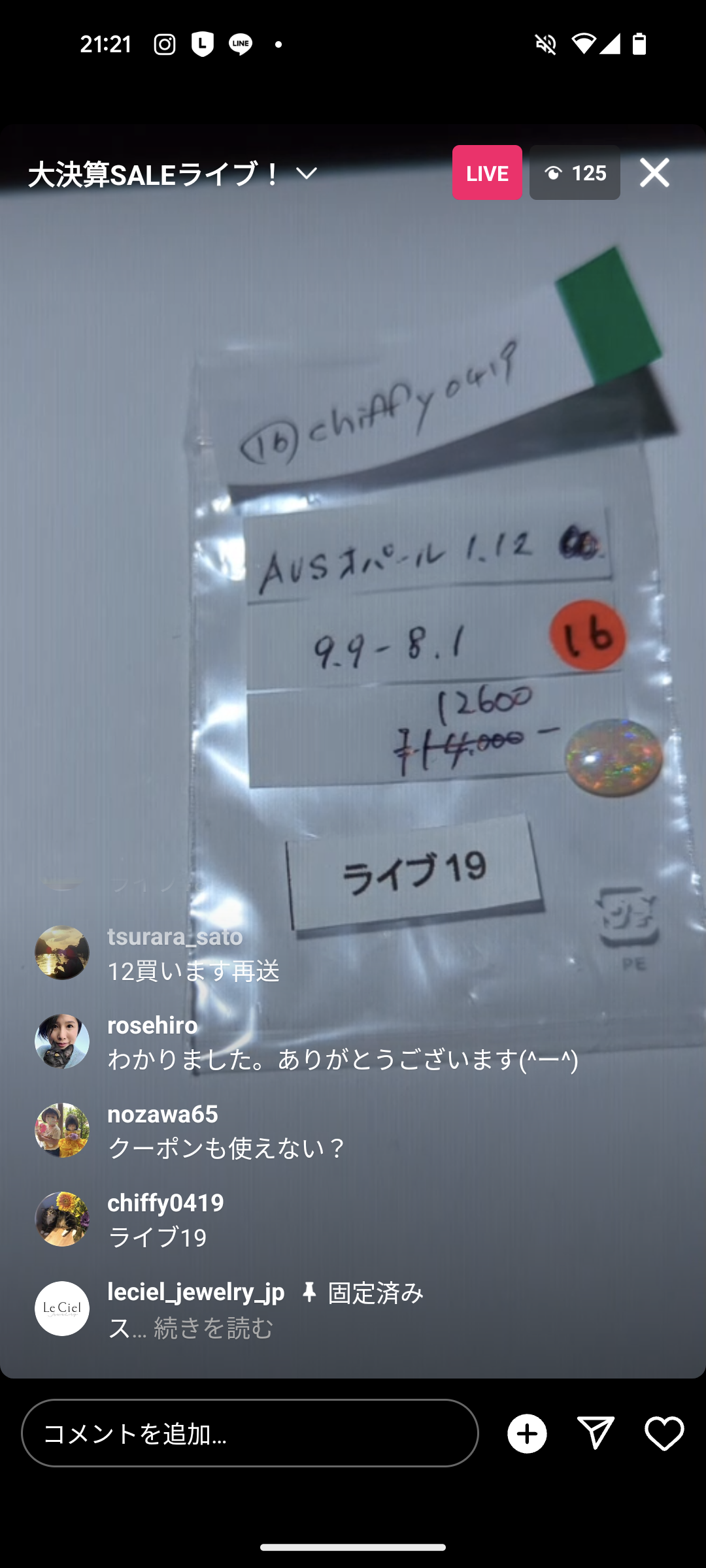拡大