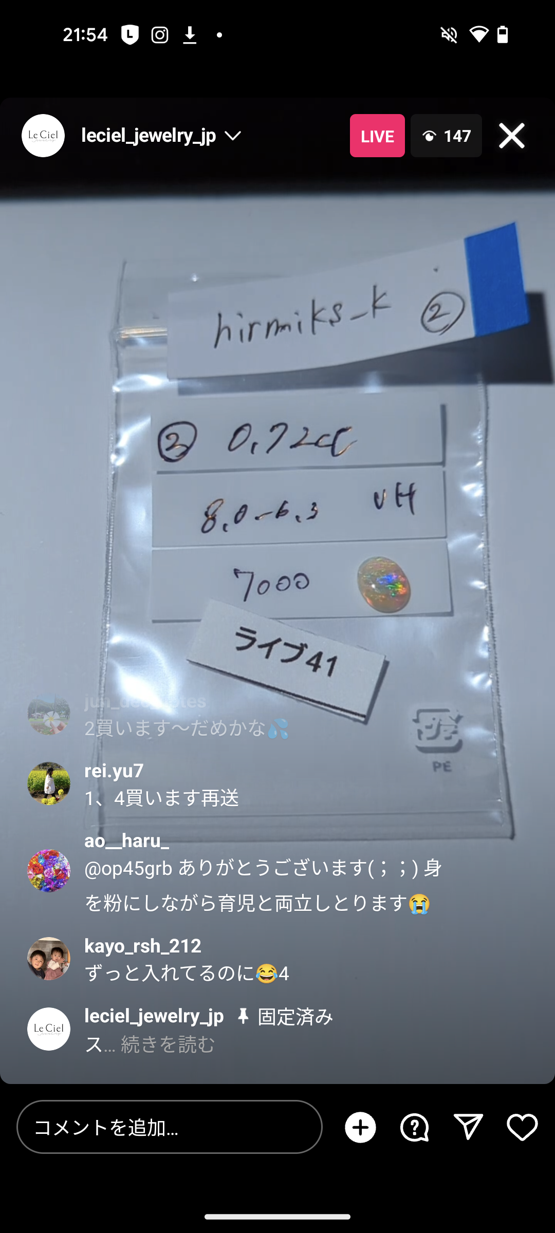 拡大
