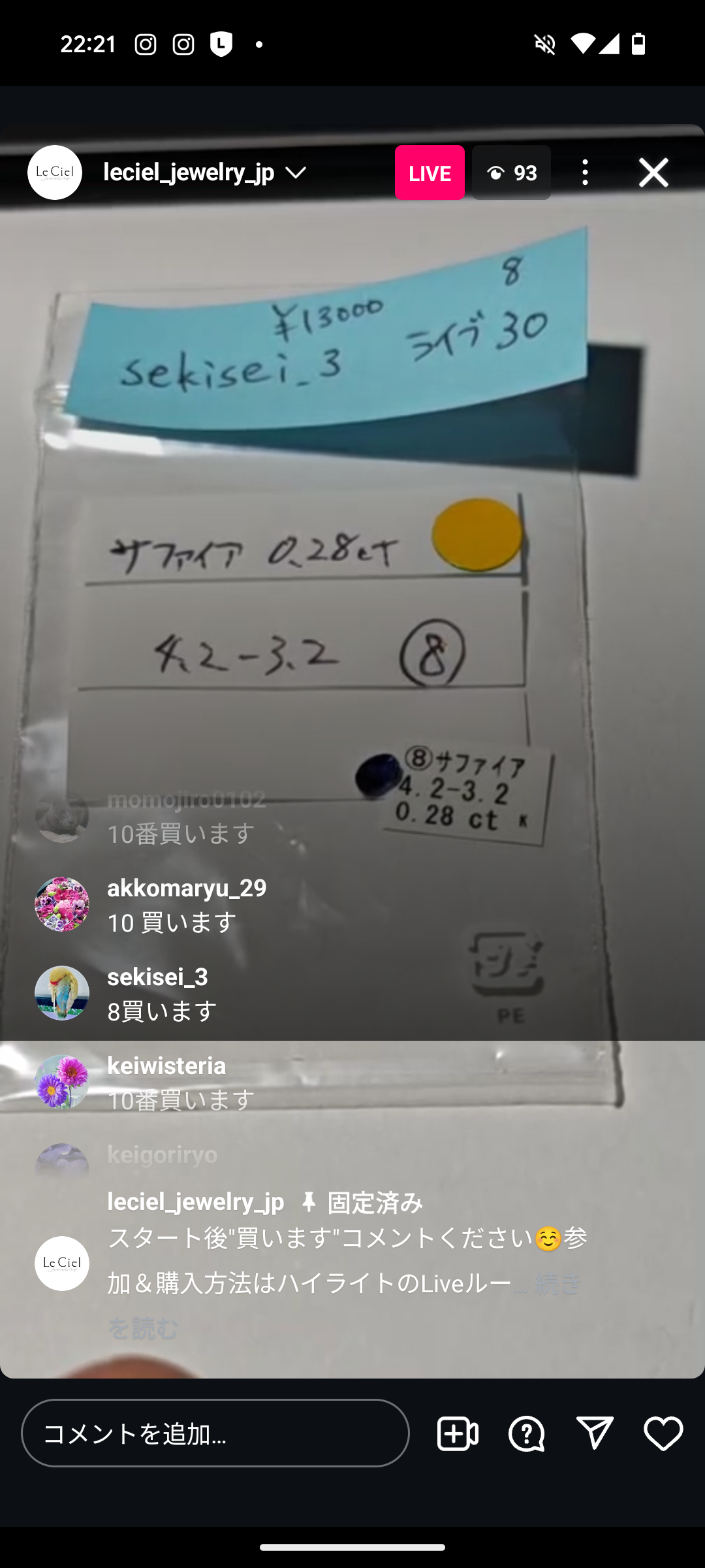 拡大