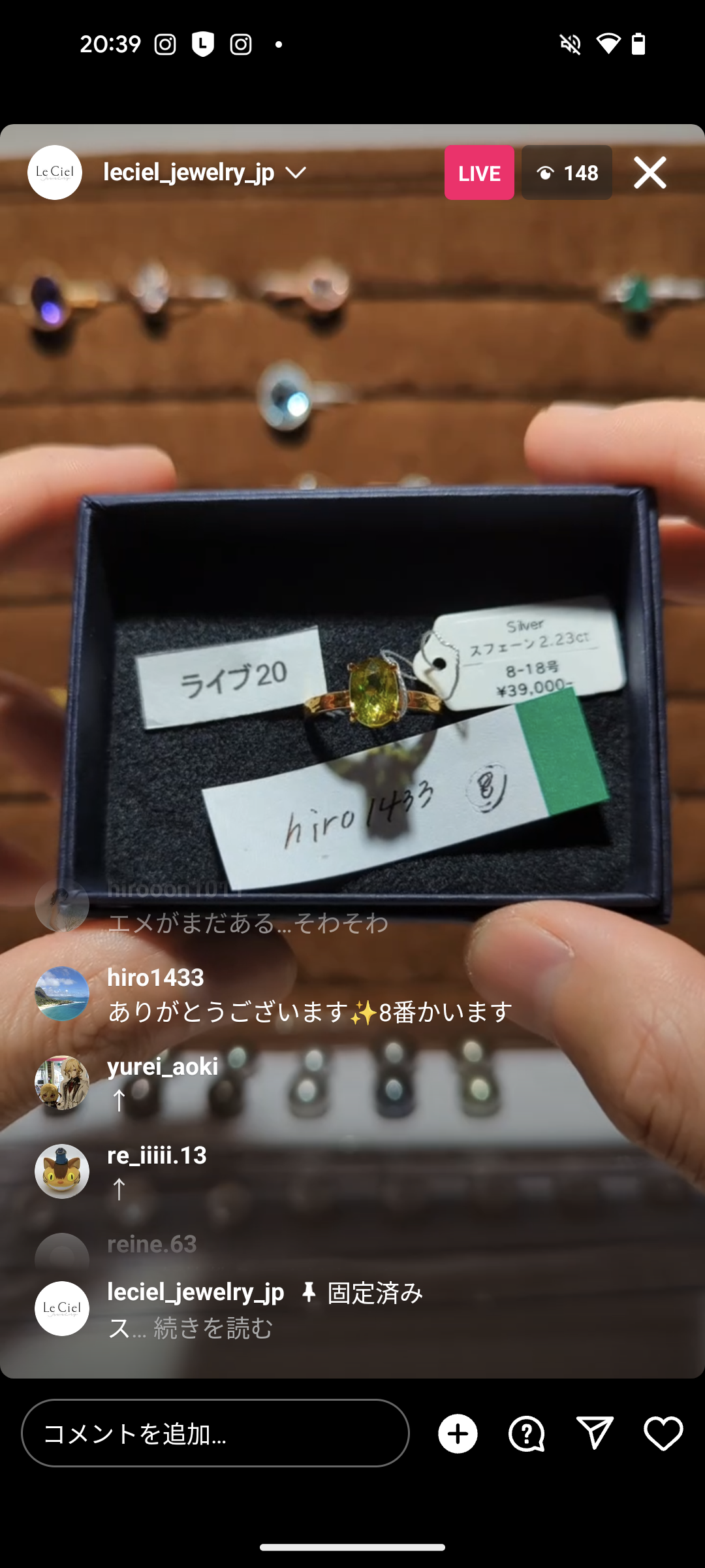 拡大