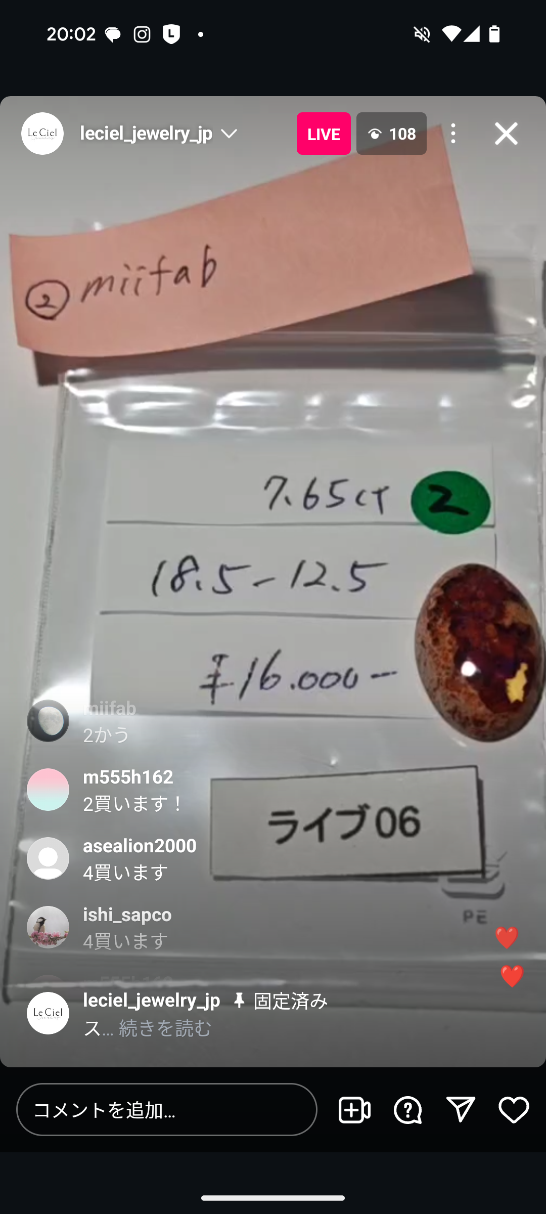 拡大