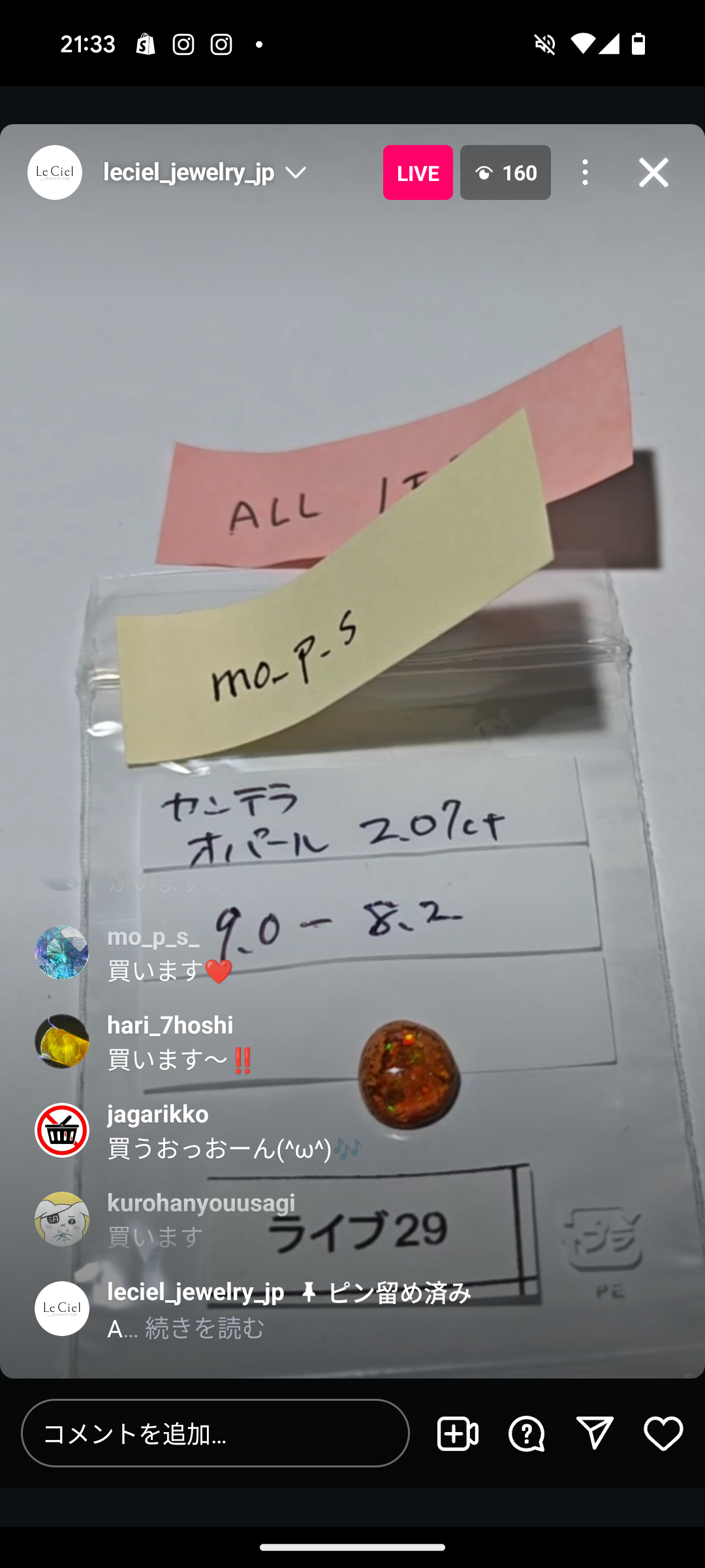 拡大