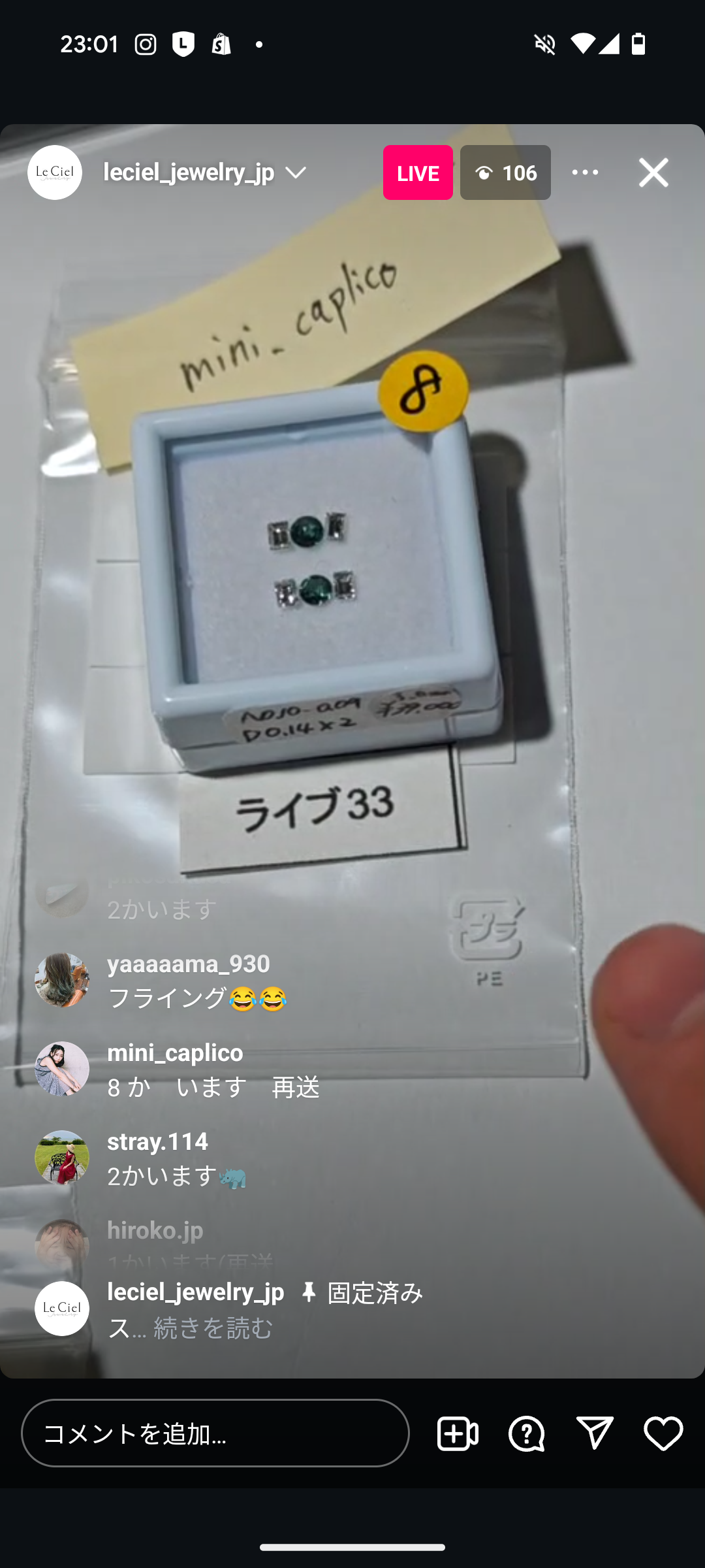 拡大