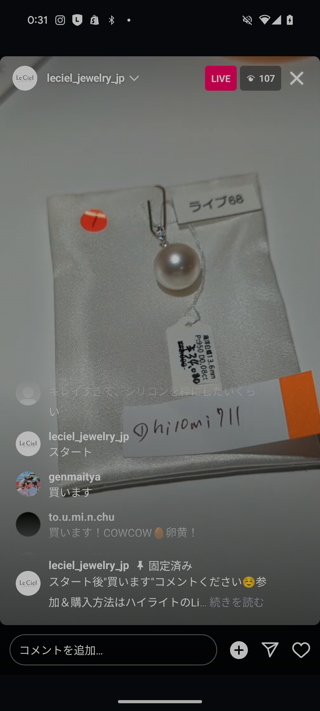 拡大