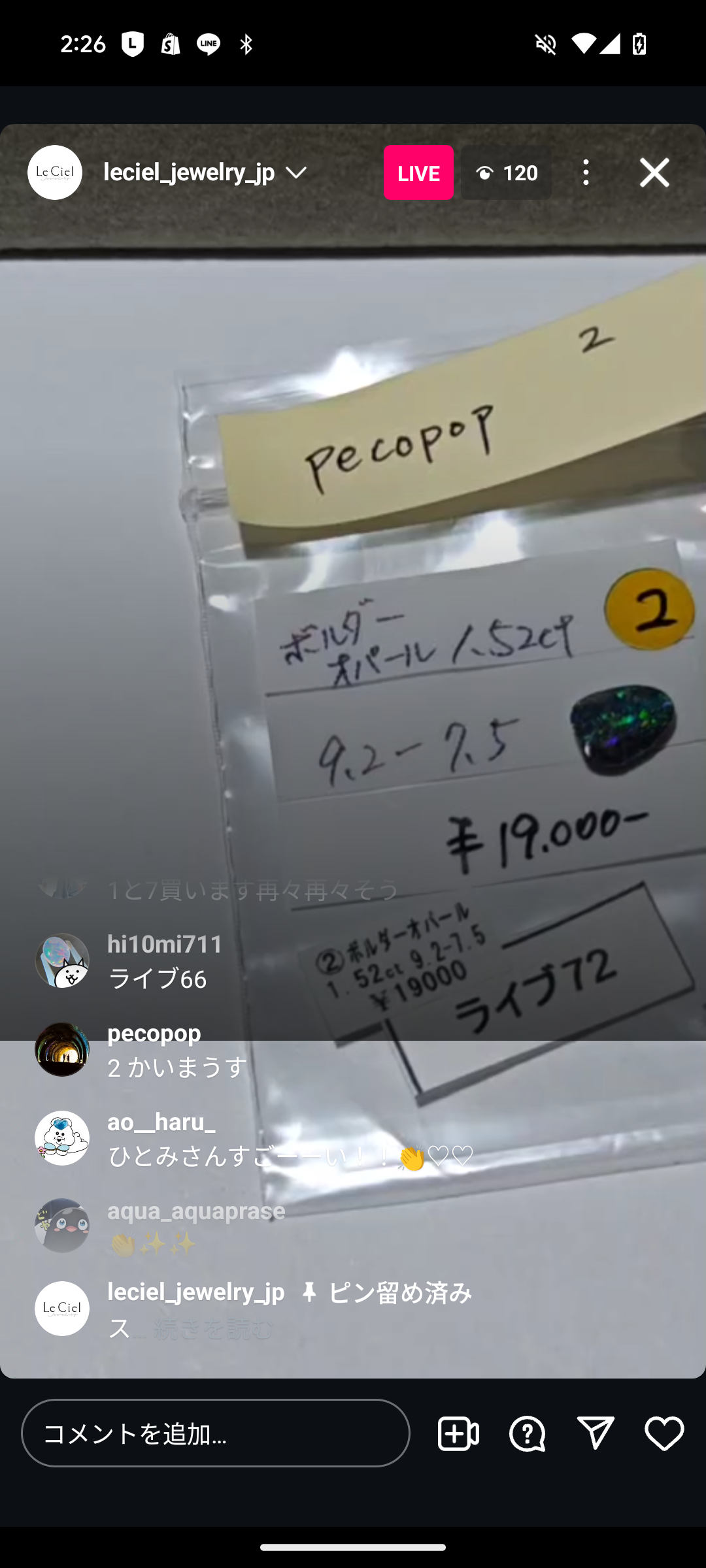 拡大