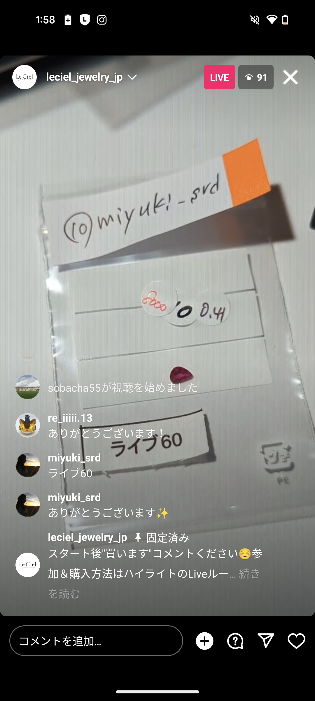 拡大