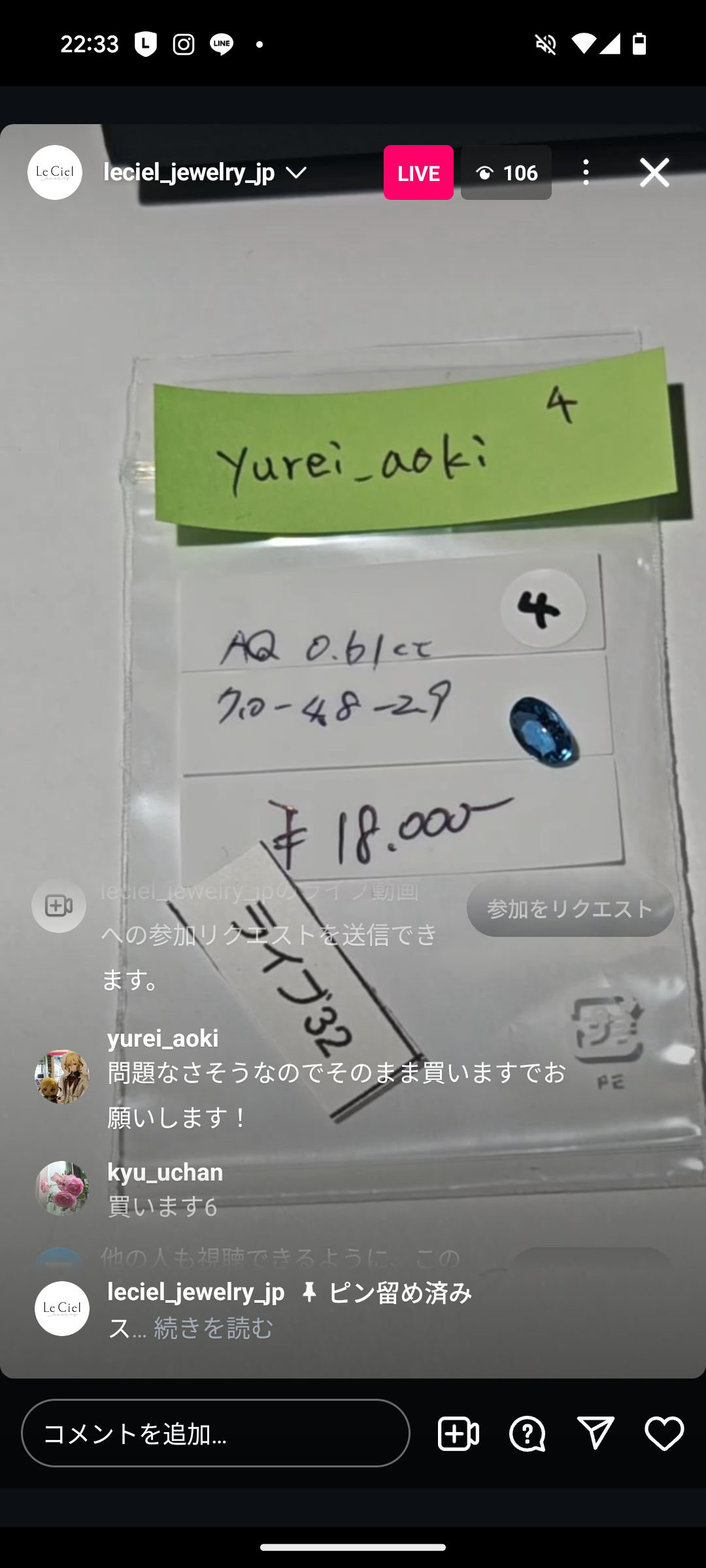 拡大