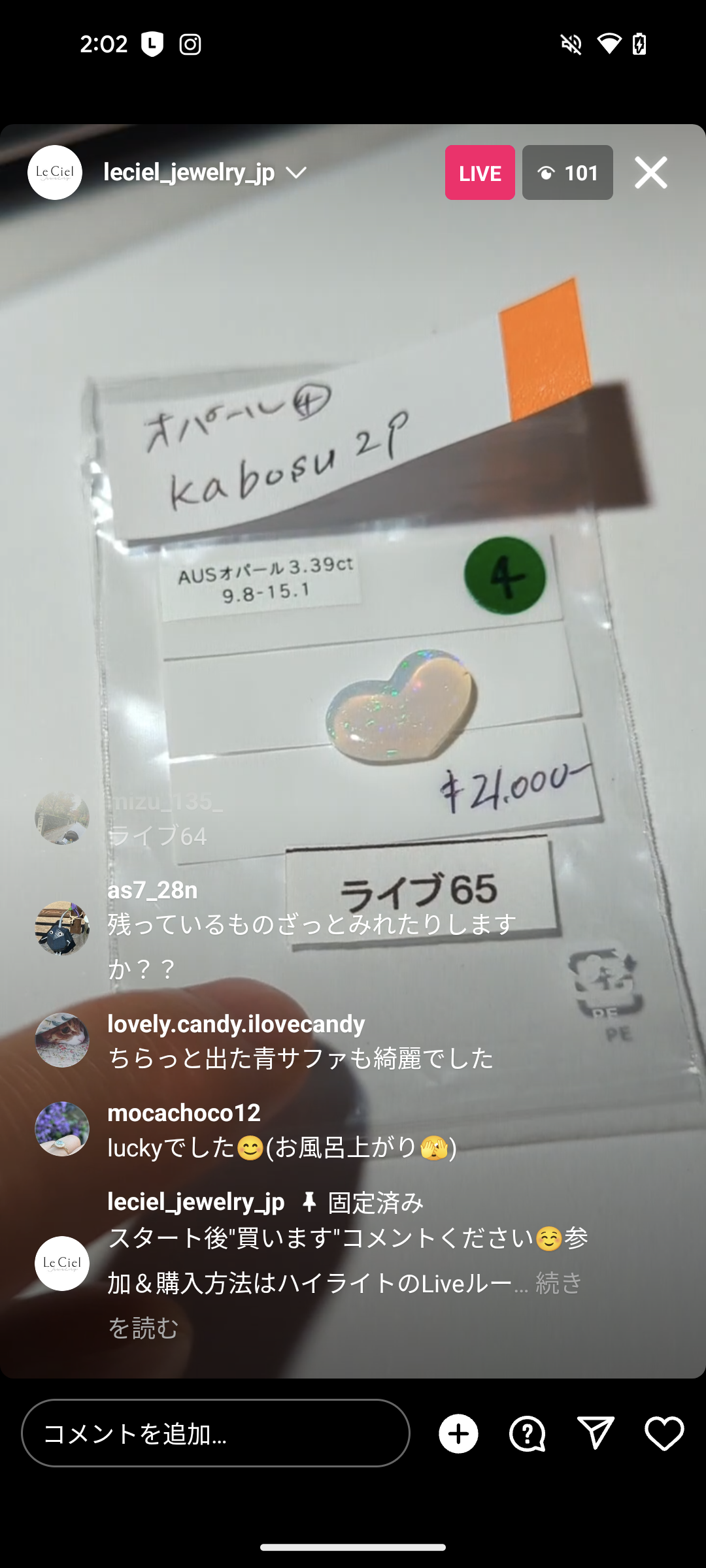 拡大