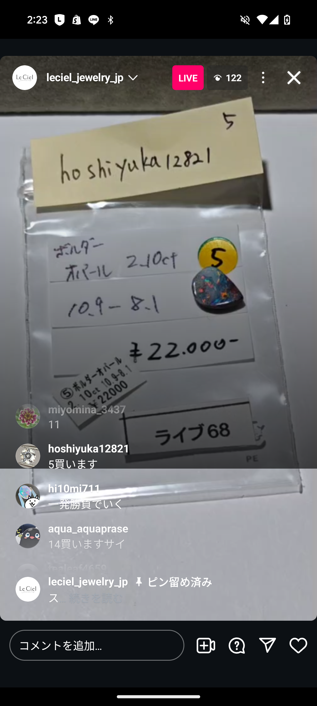 拡大