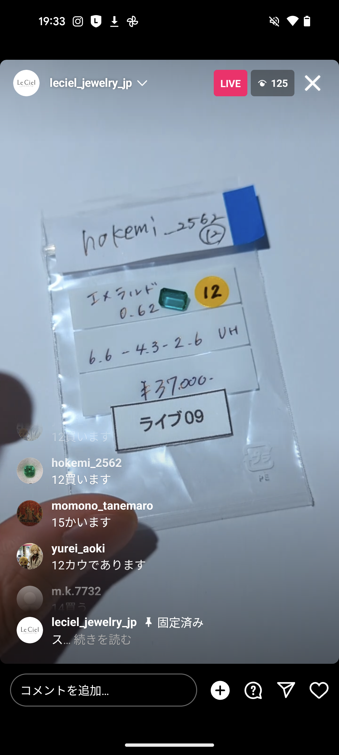 拡大
