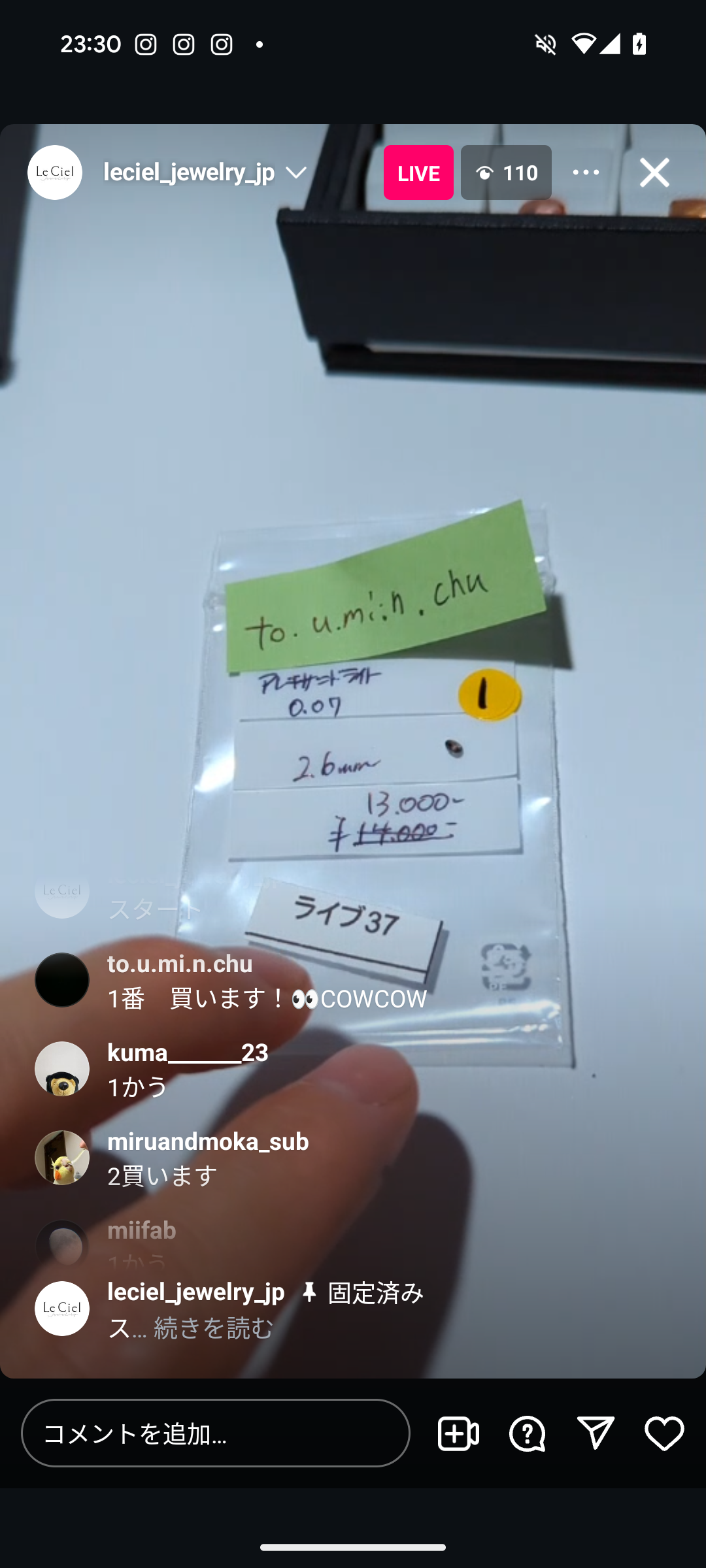 拡大