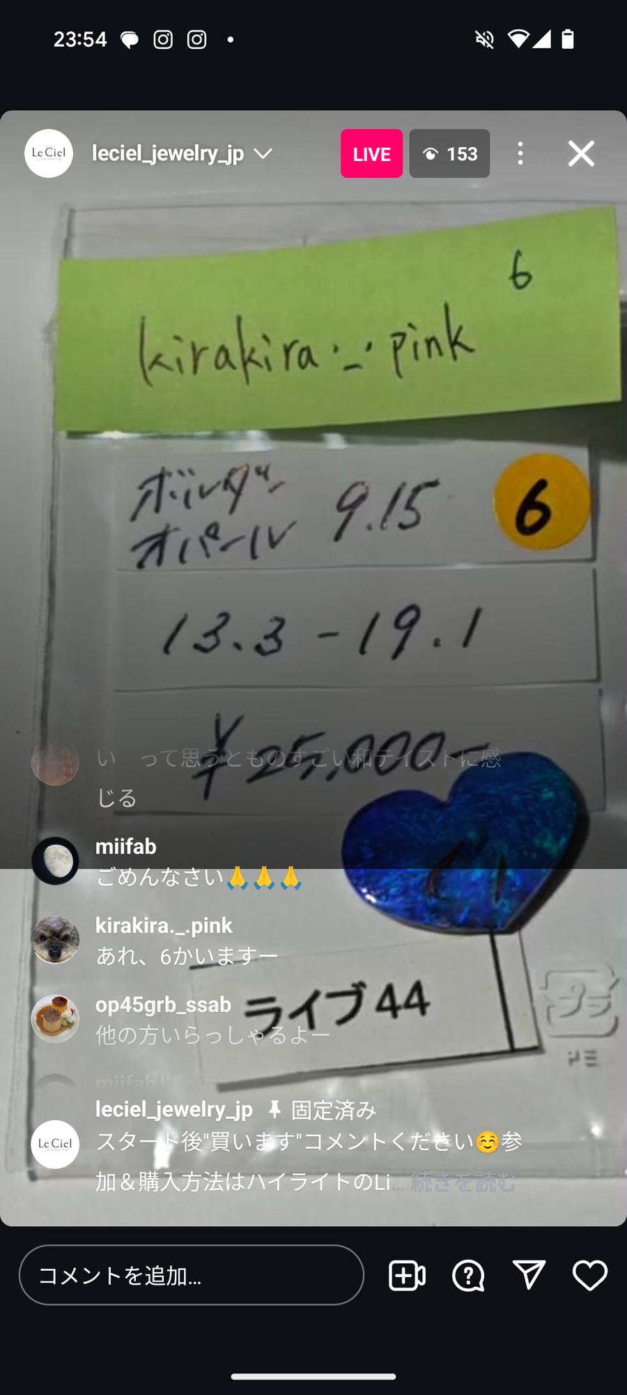 ★Live241012LIVE044 boulder opal 9.15