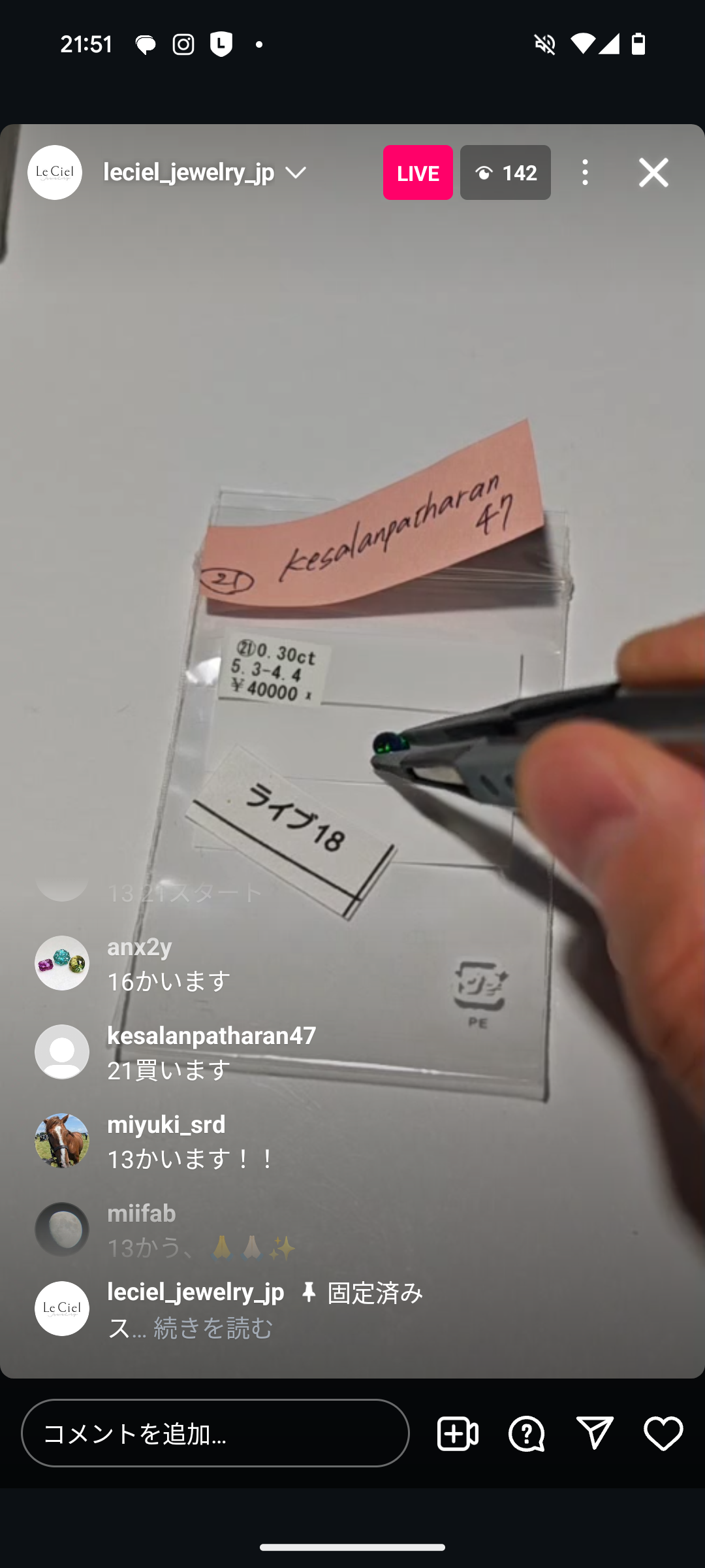 拡大