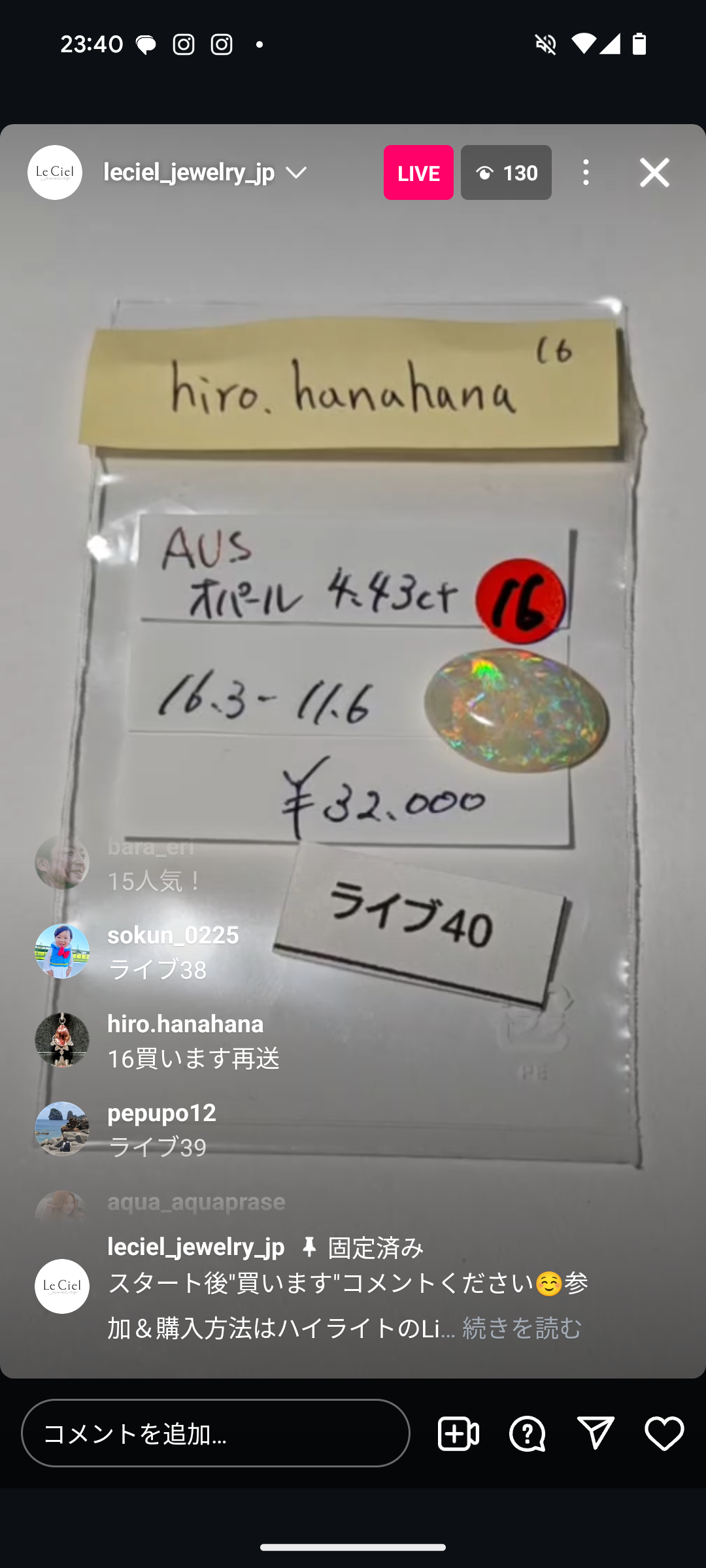拡大