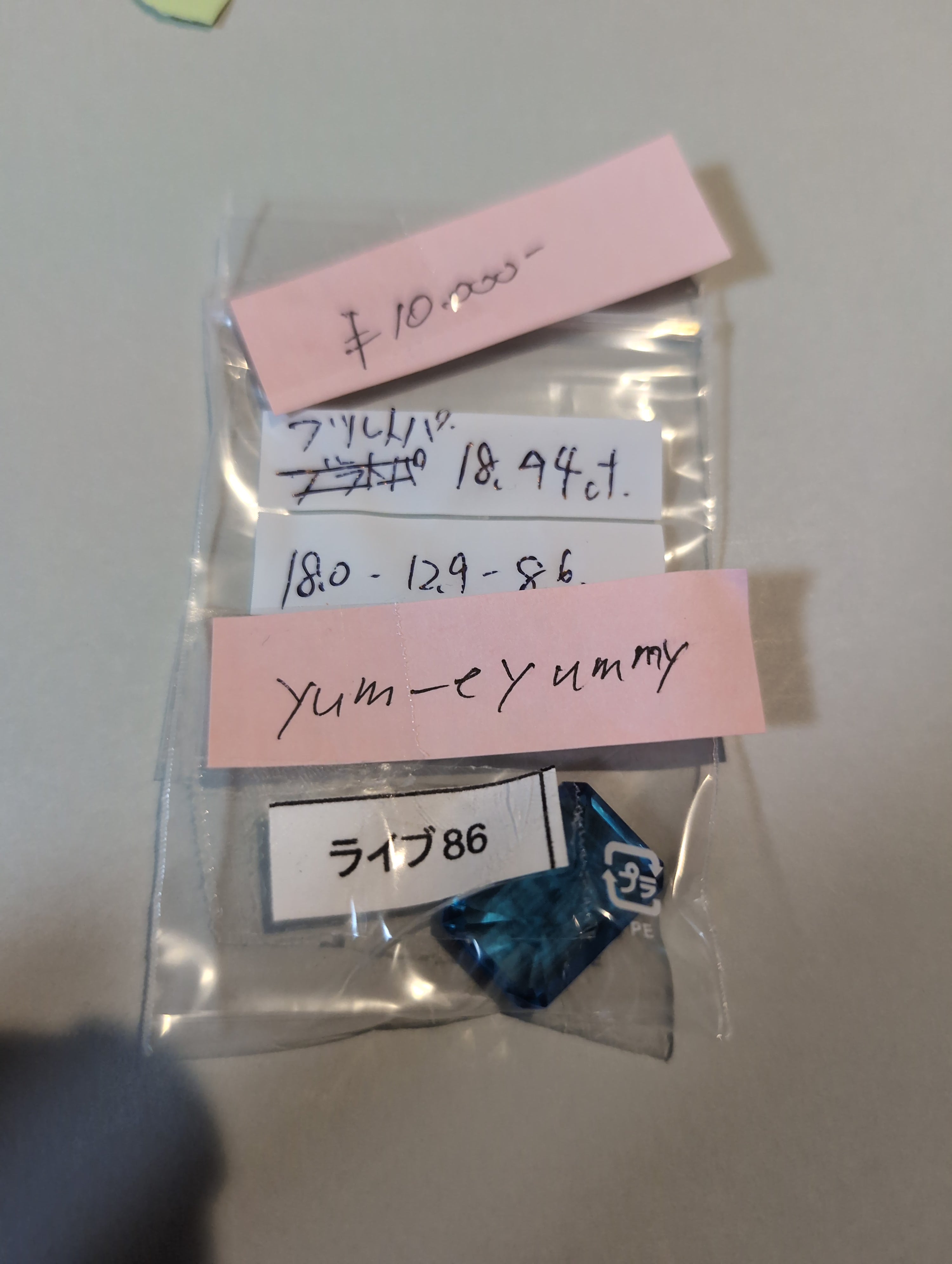 拡大