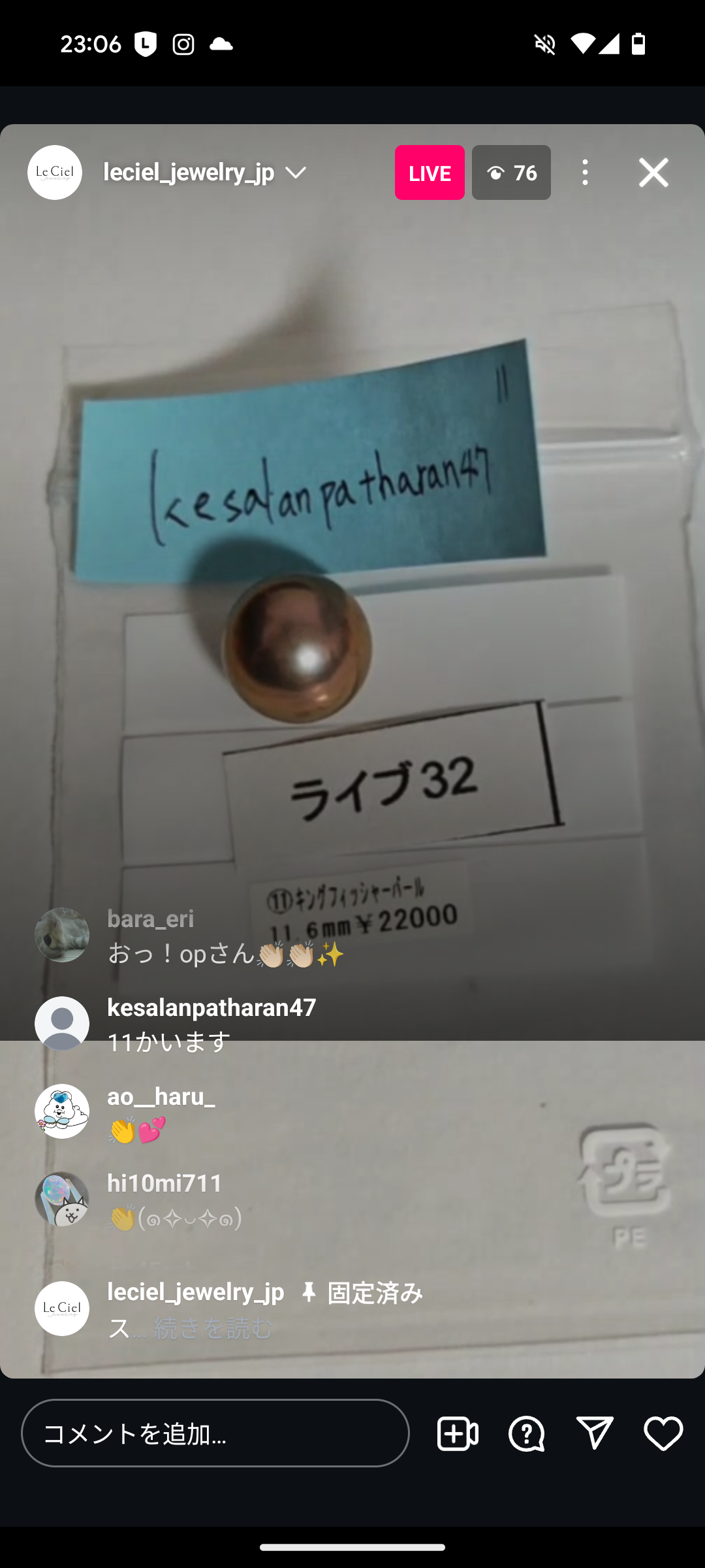拡大