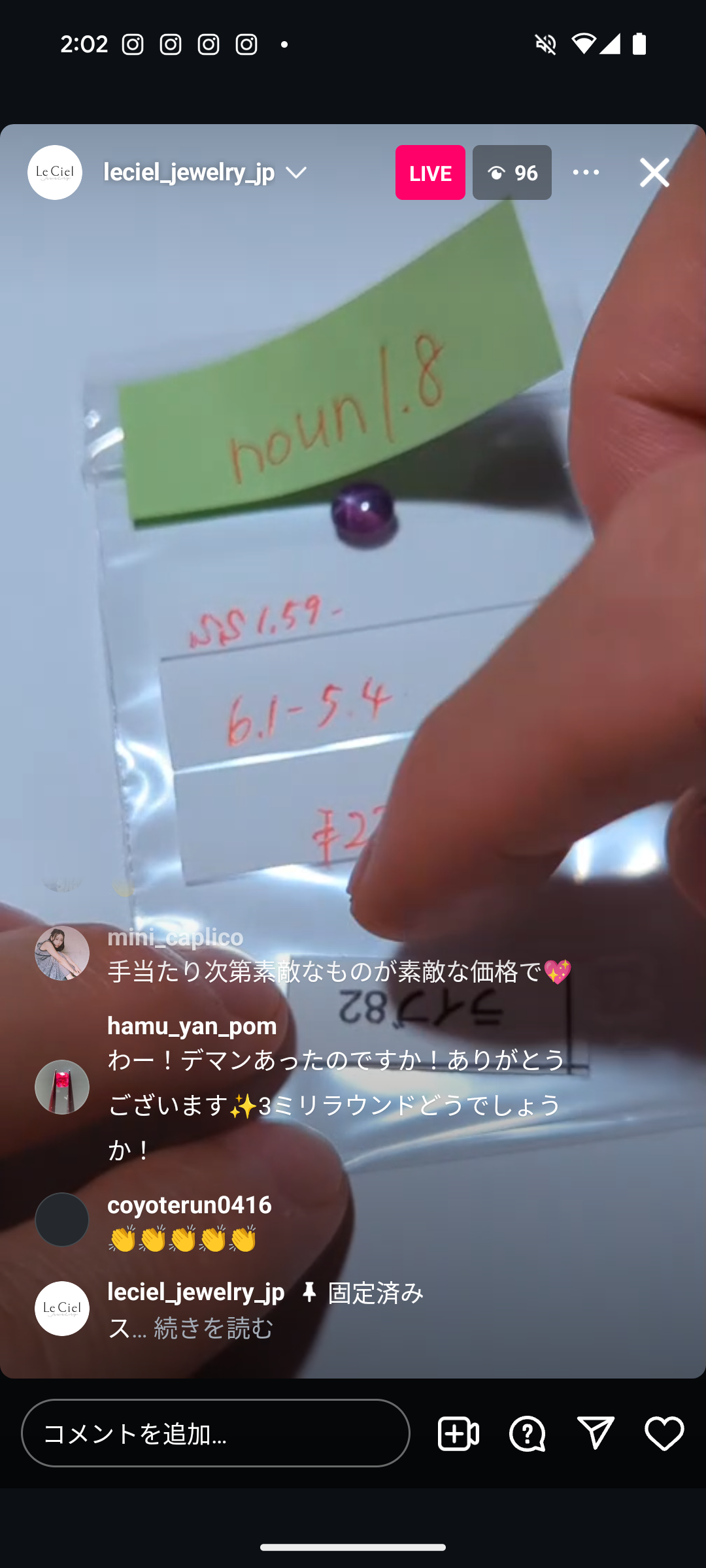 拡大
