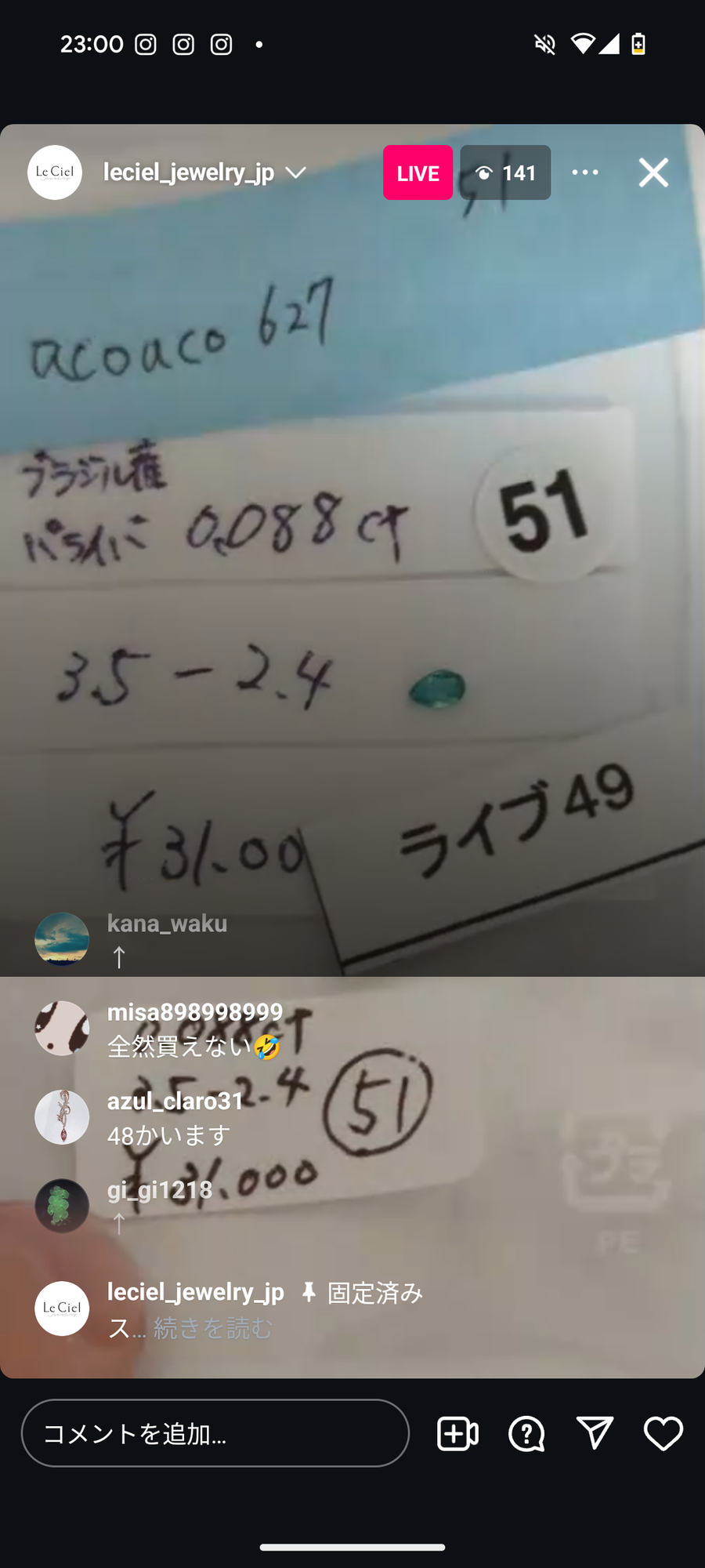 Live240810LIVE049 paraiba tourmaline 0.088
