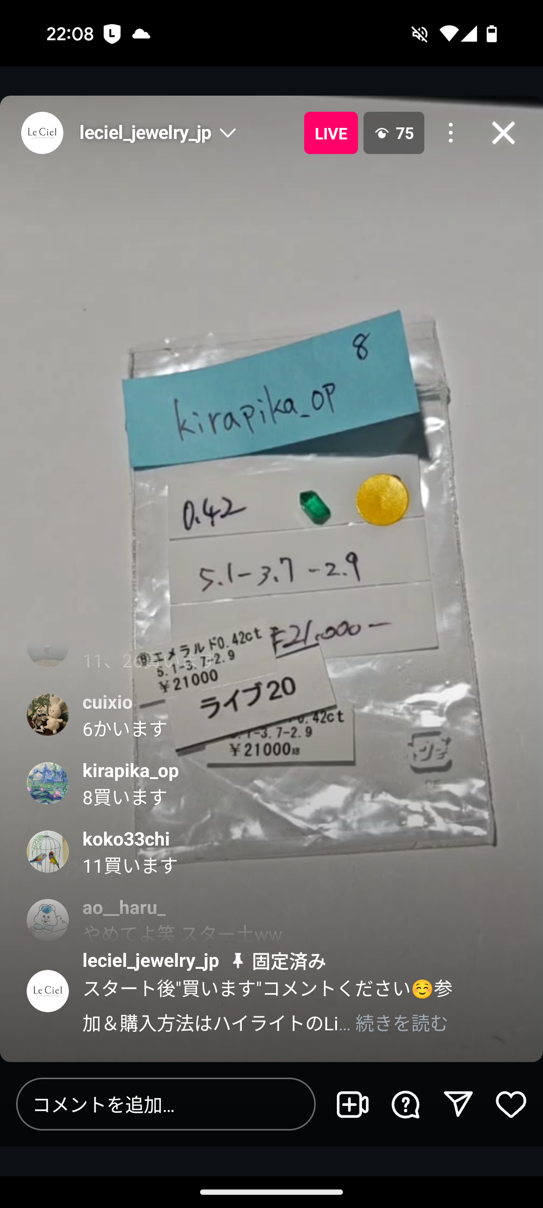 拡大