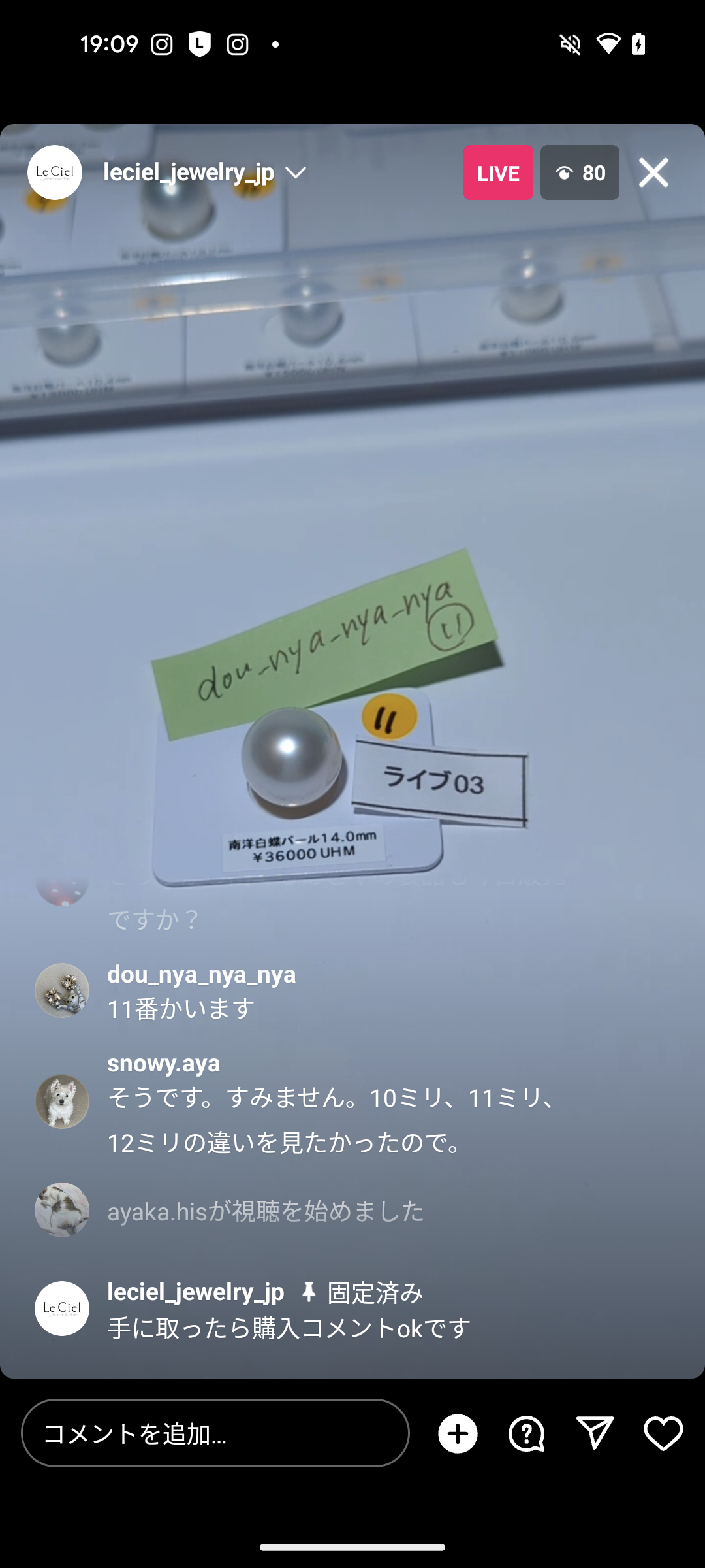 拡大