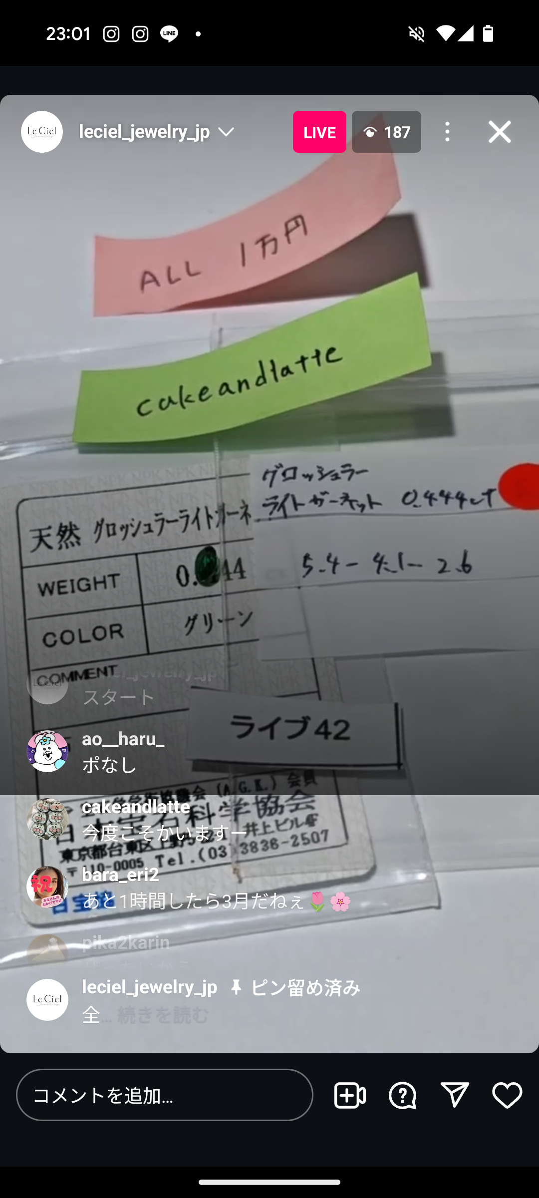 拡大