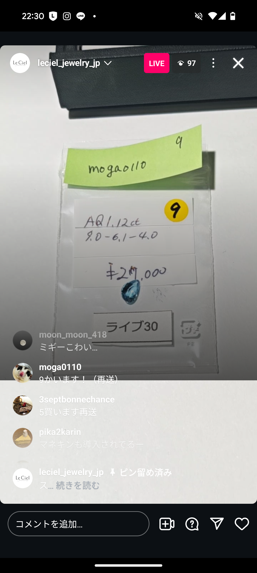 拡大