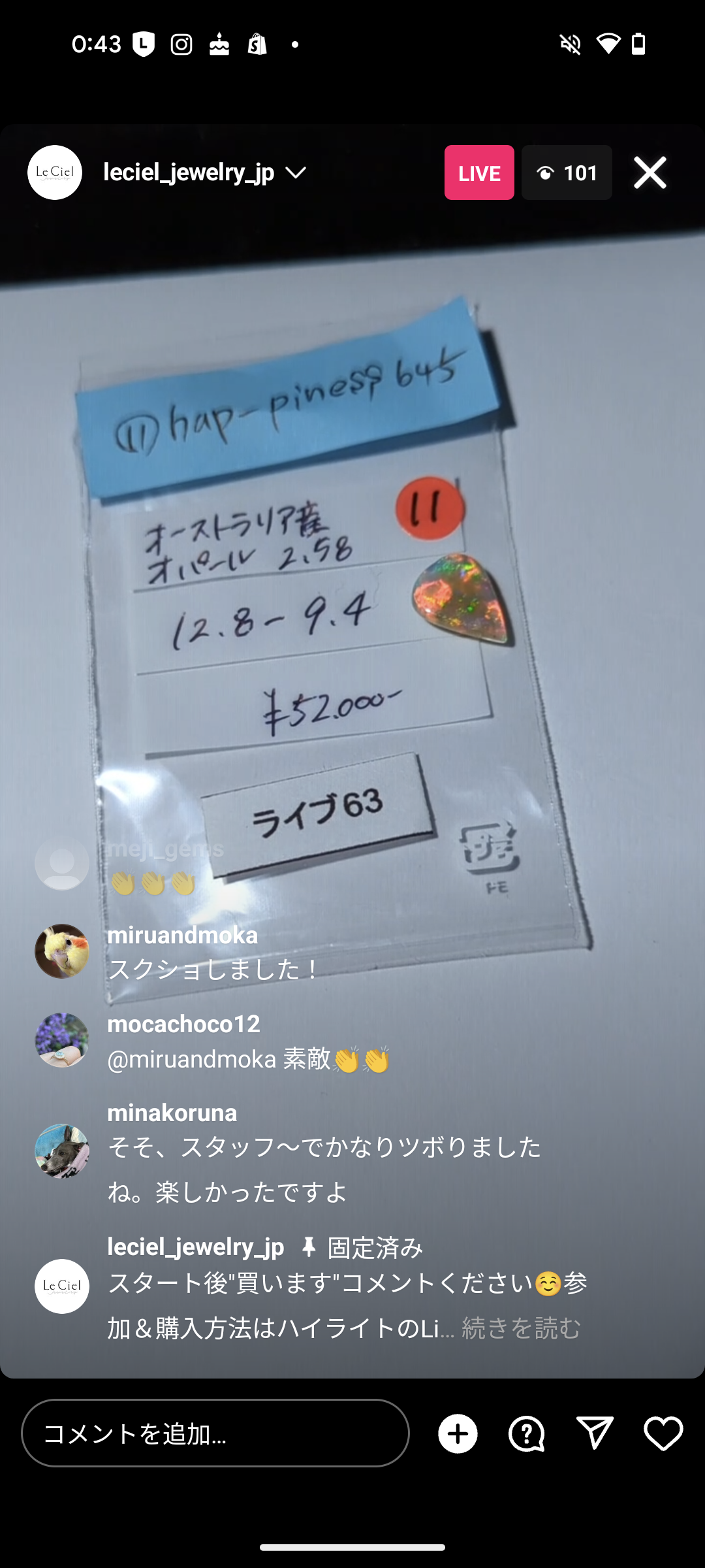 拡大