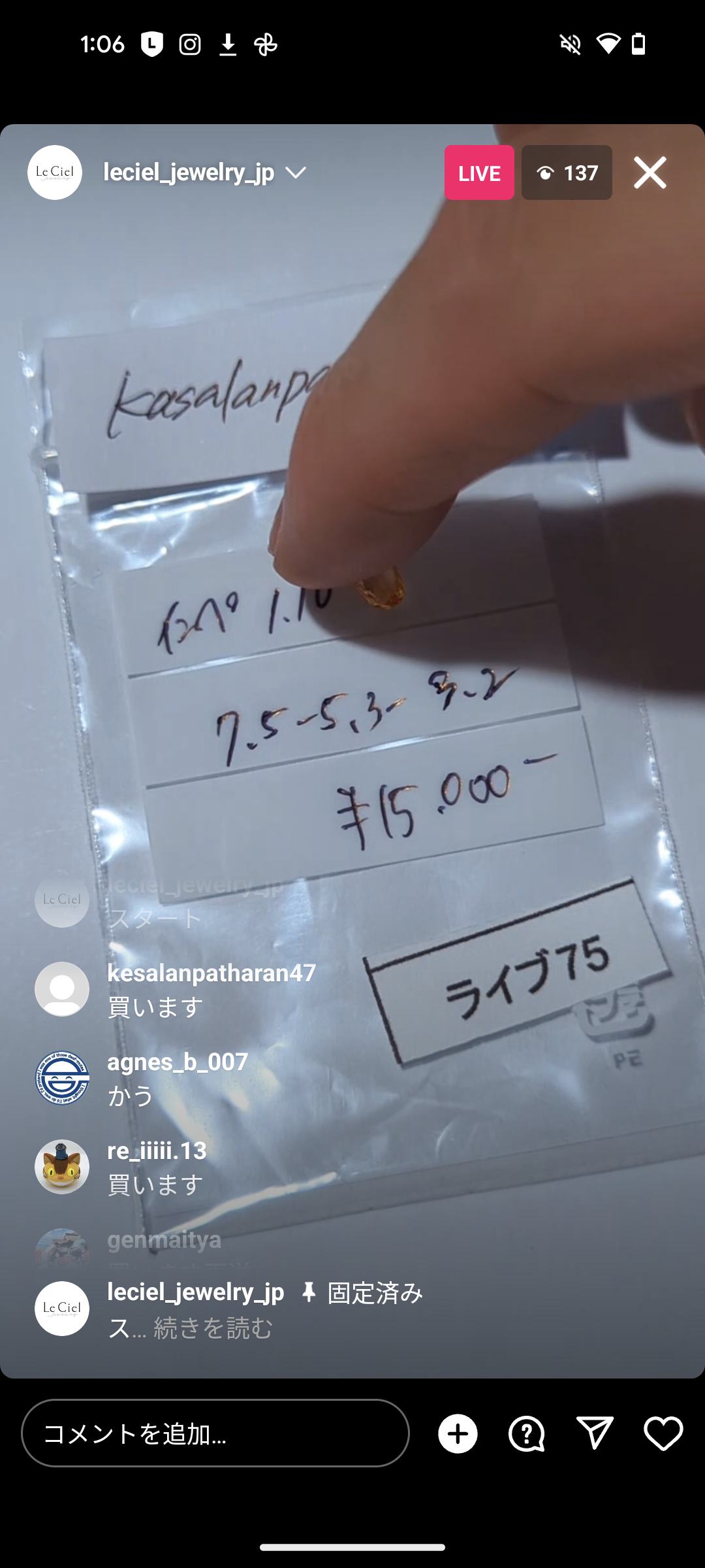 拡大