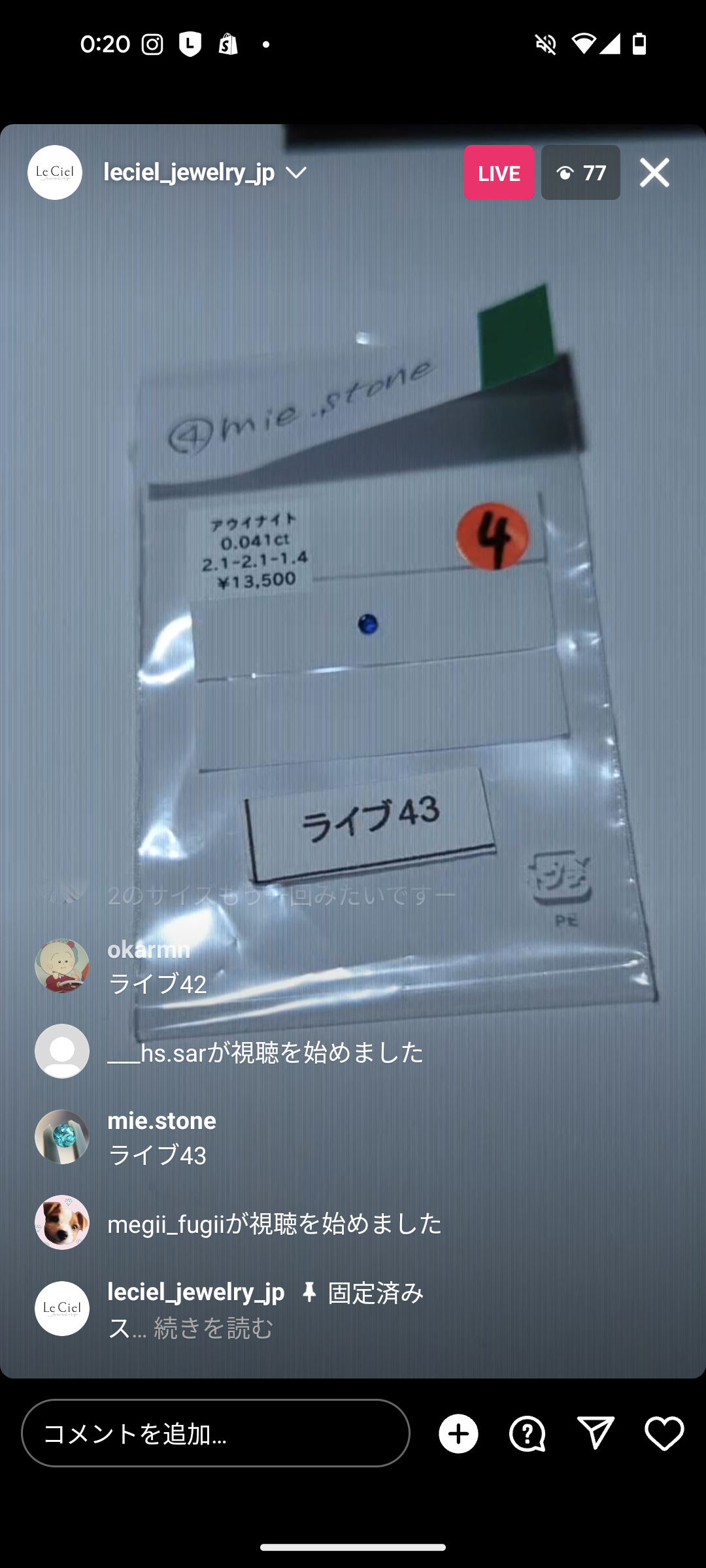 拡大