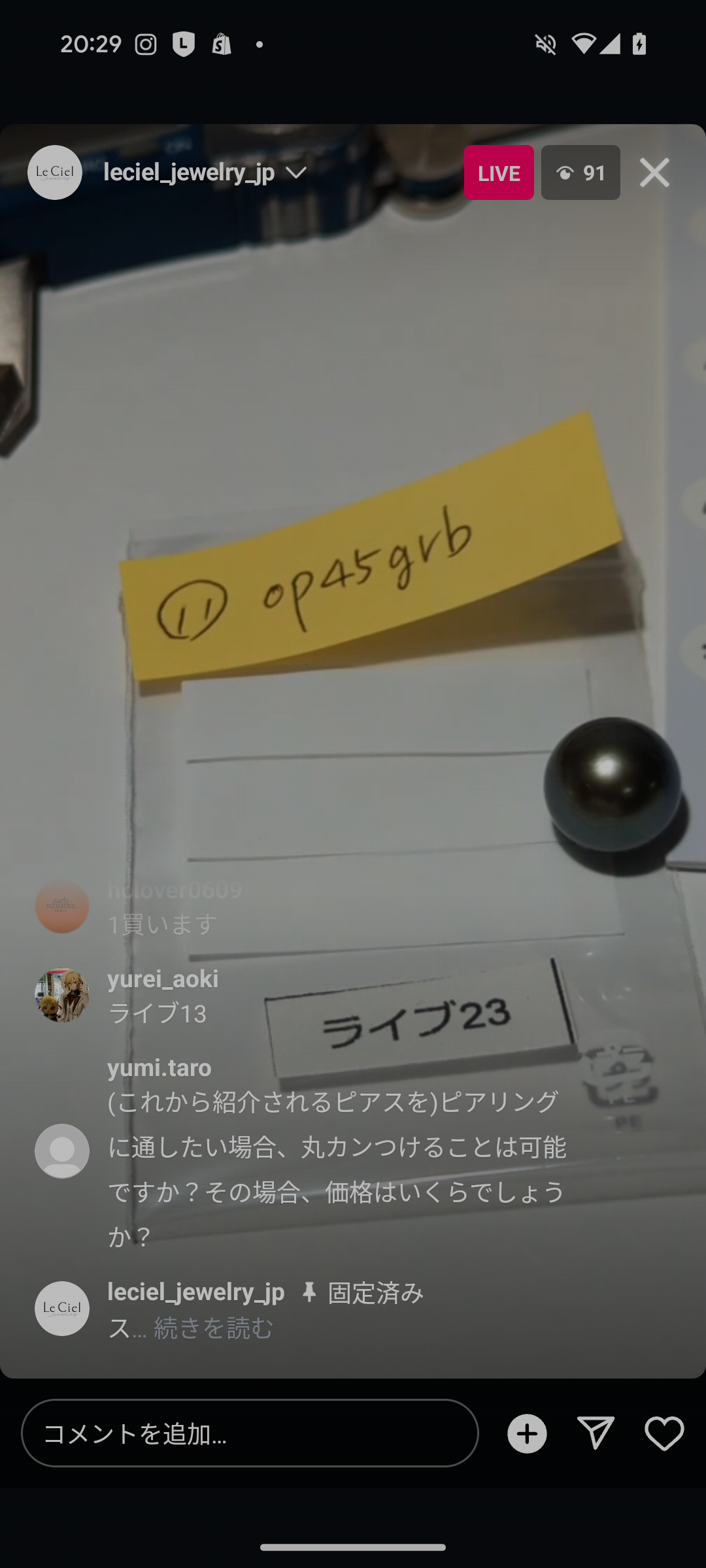 拡大