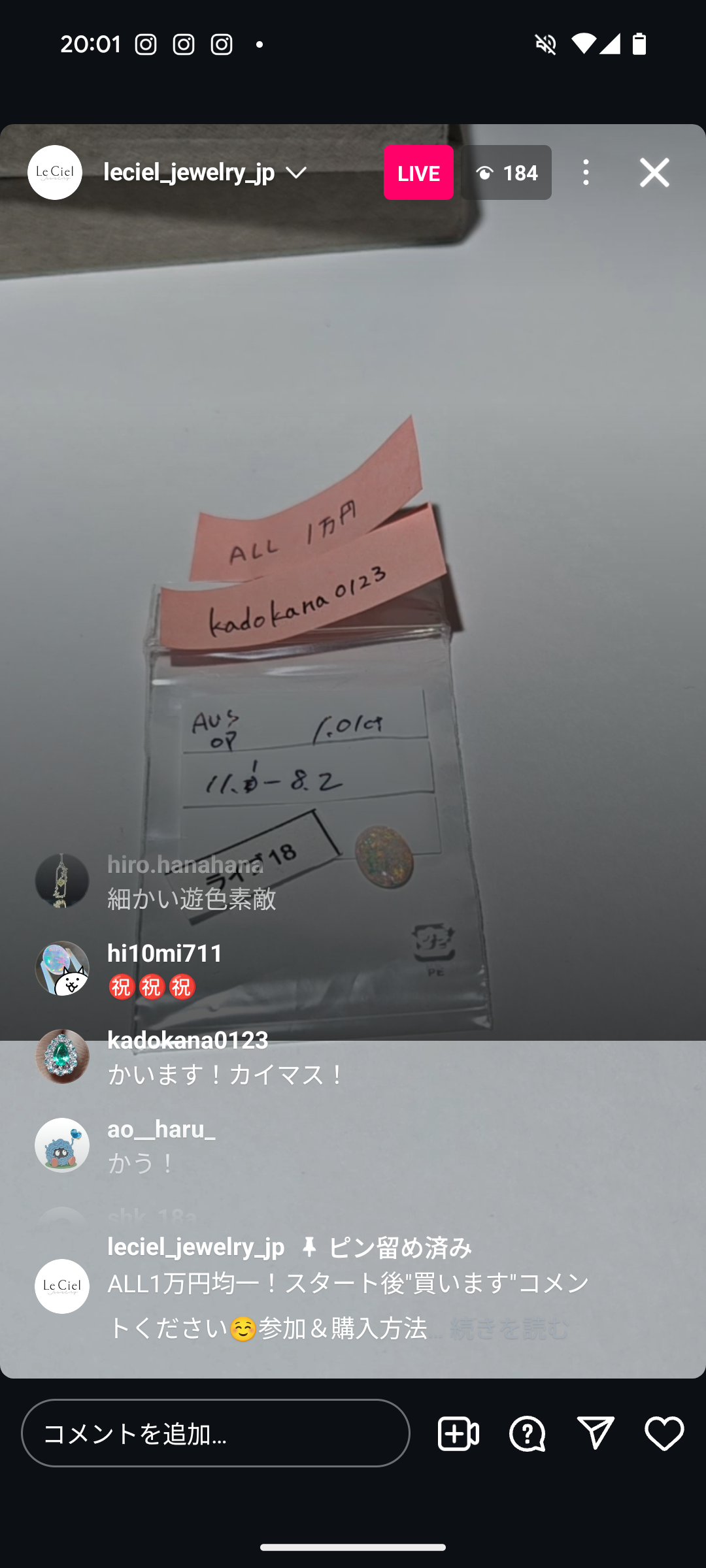 拡大