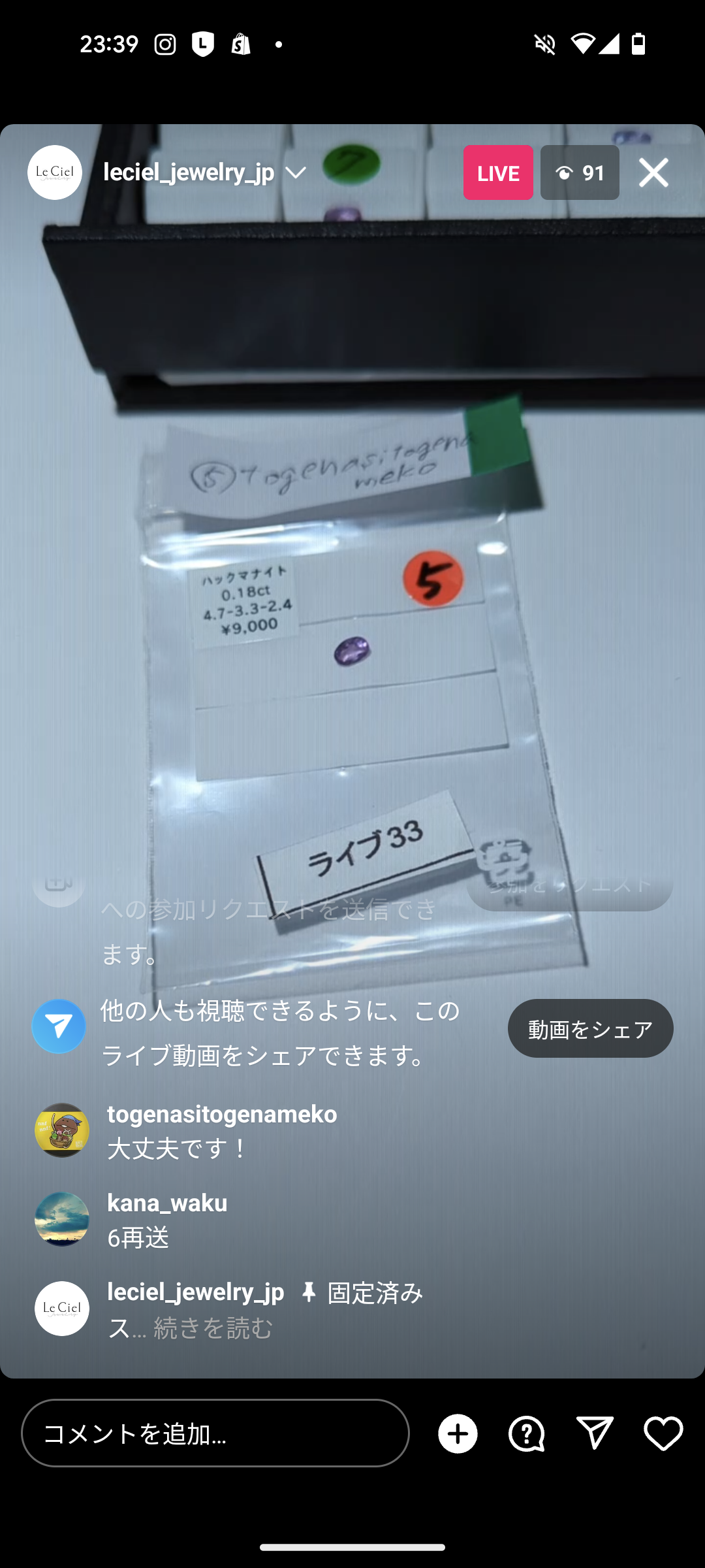 拡大