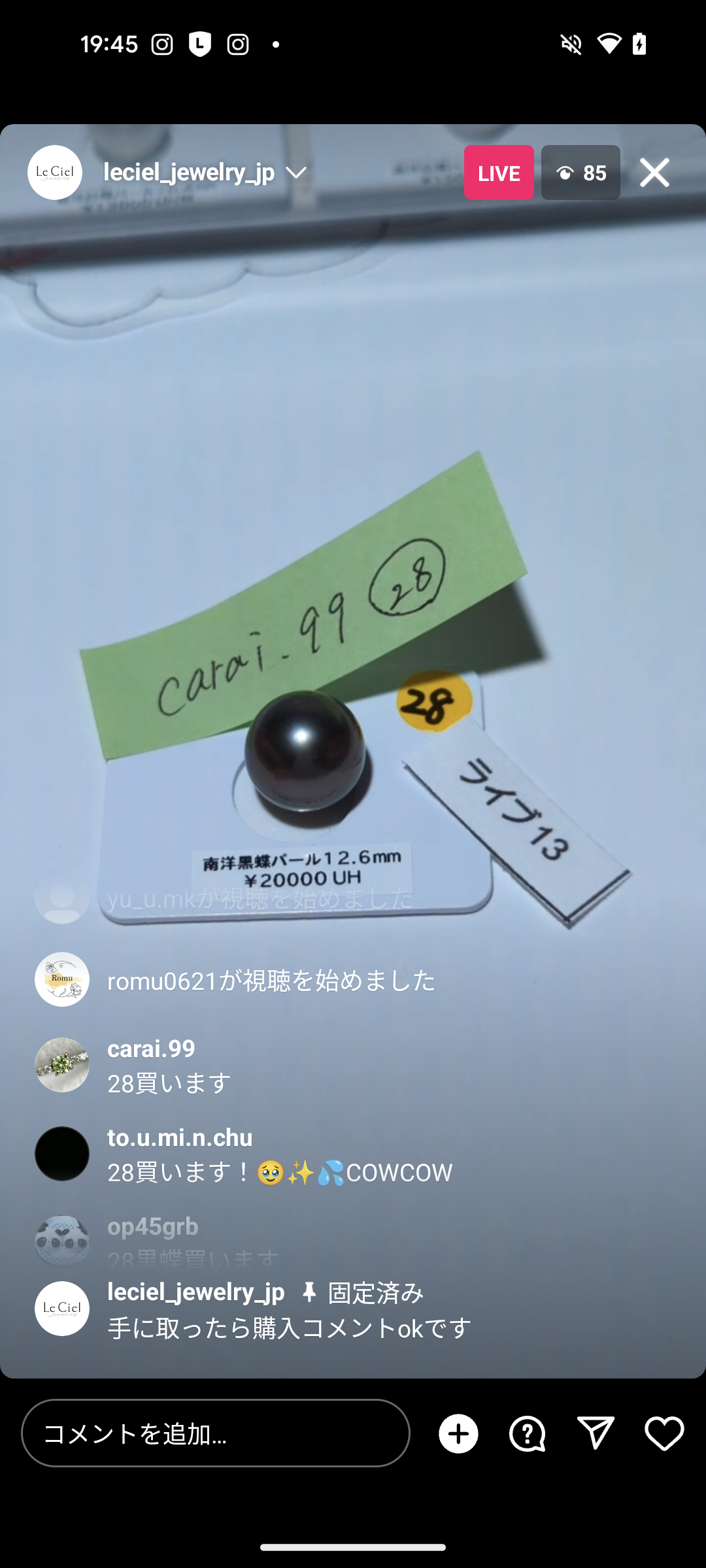 拡大