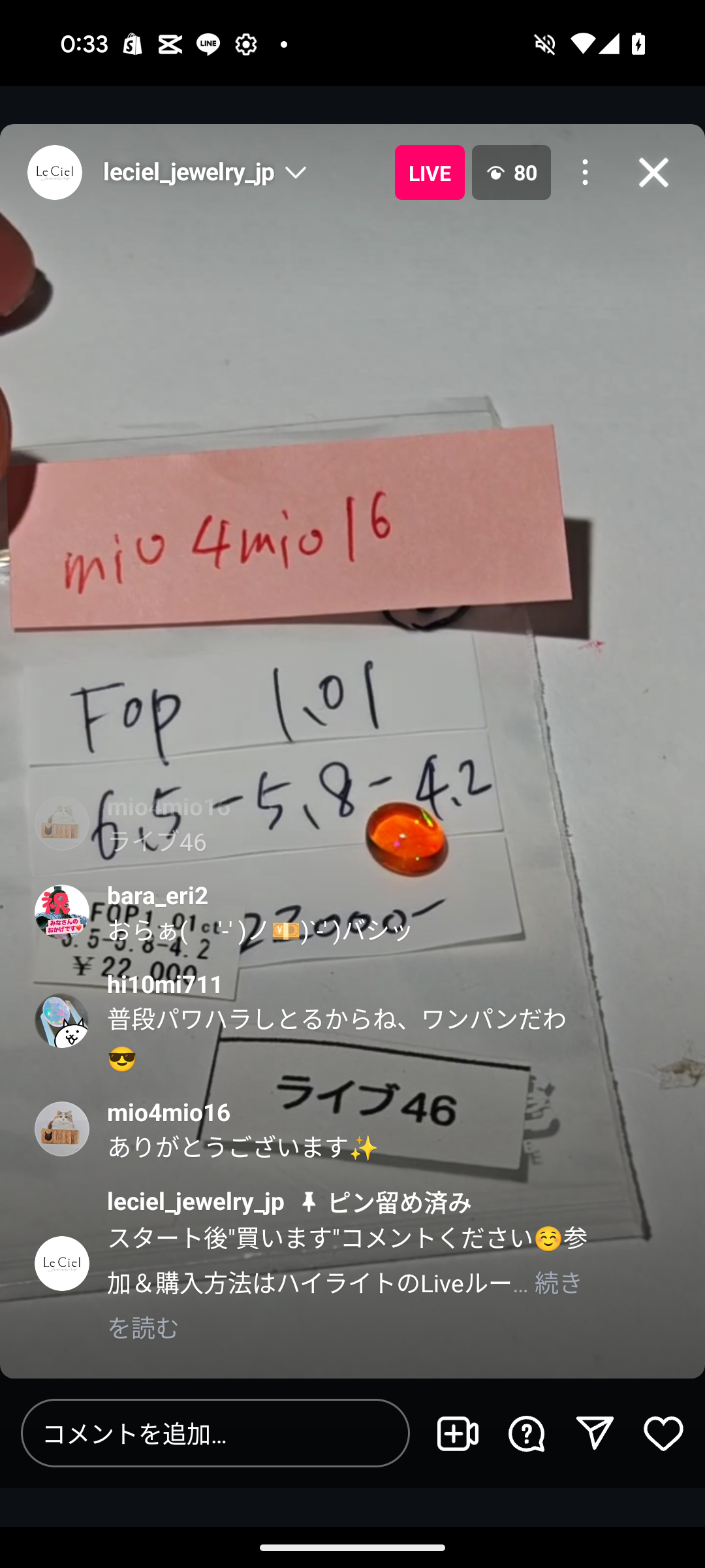 拡大