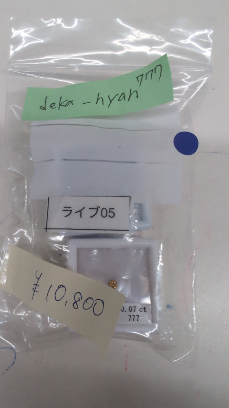 ★Live251001LIVE05 yellow diamond 0.07ct