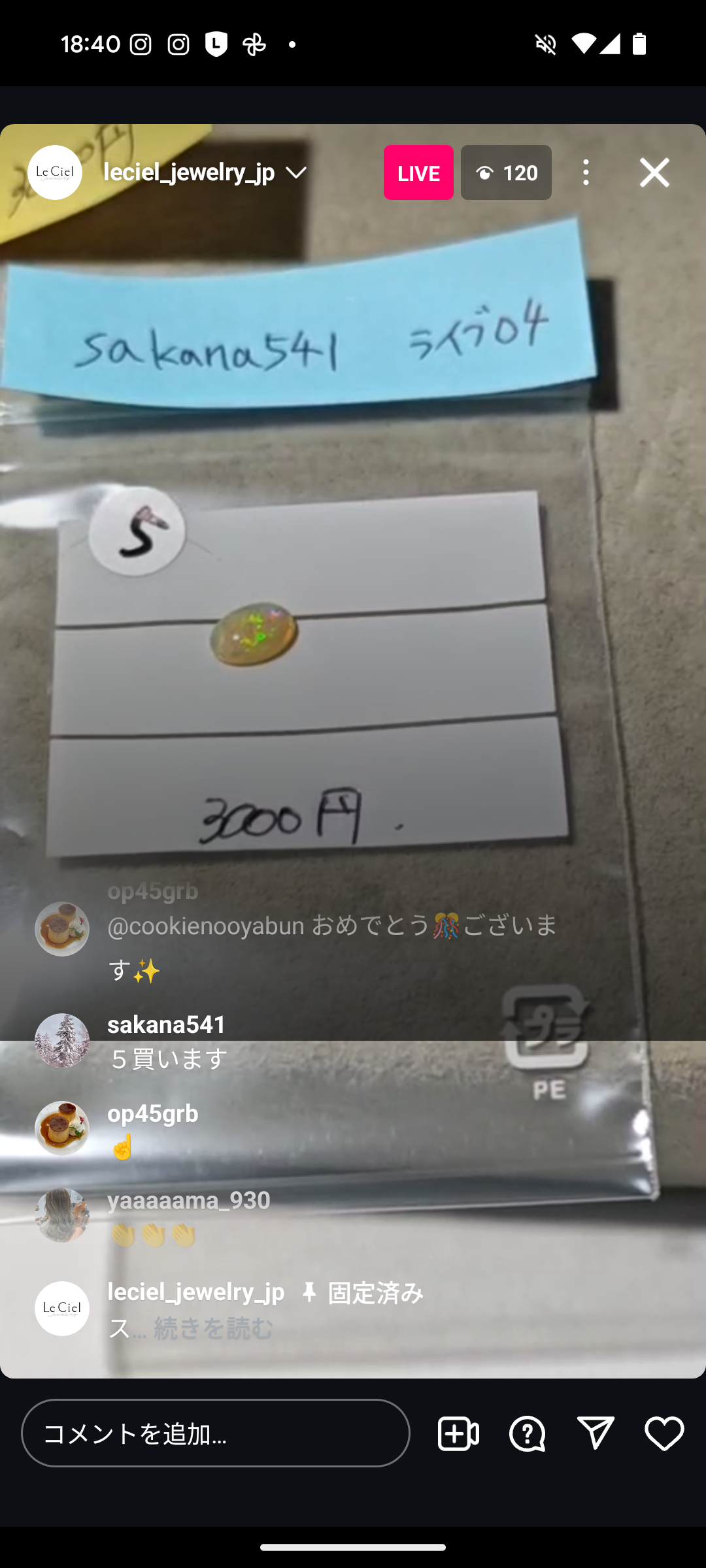 拡大